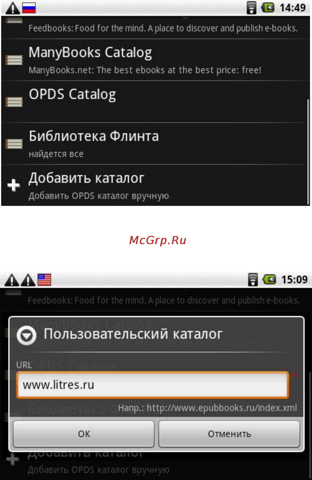 Highscreen Alex Инструкция по эксплуатации онлайн [56/203] 53859