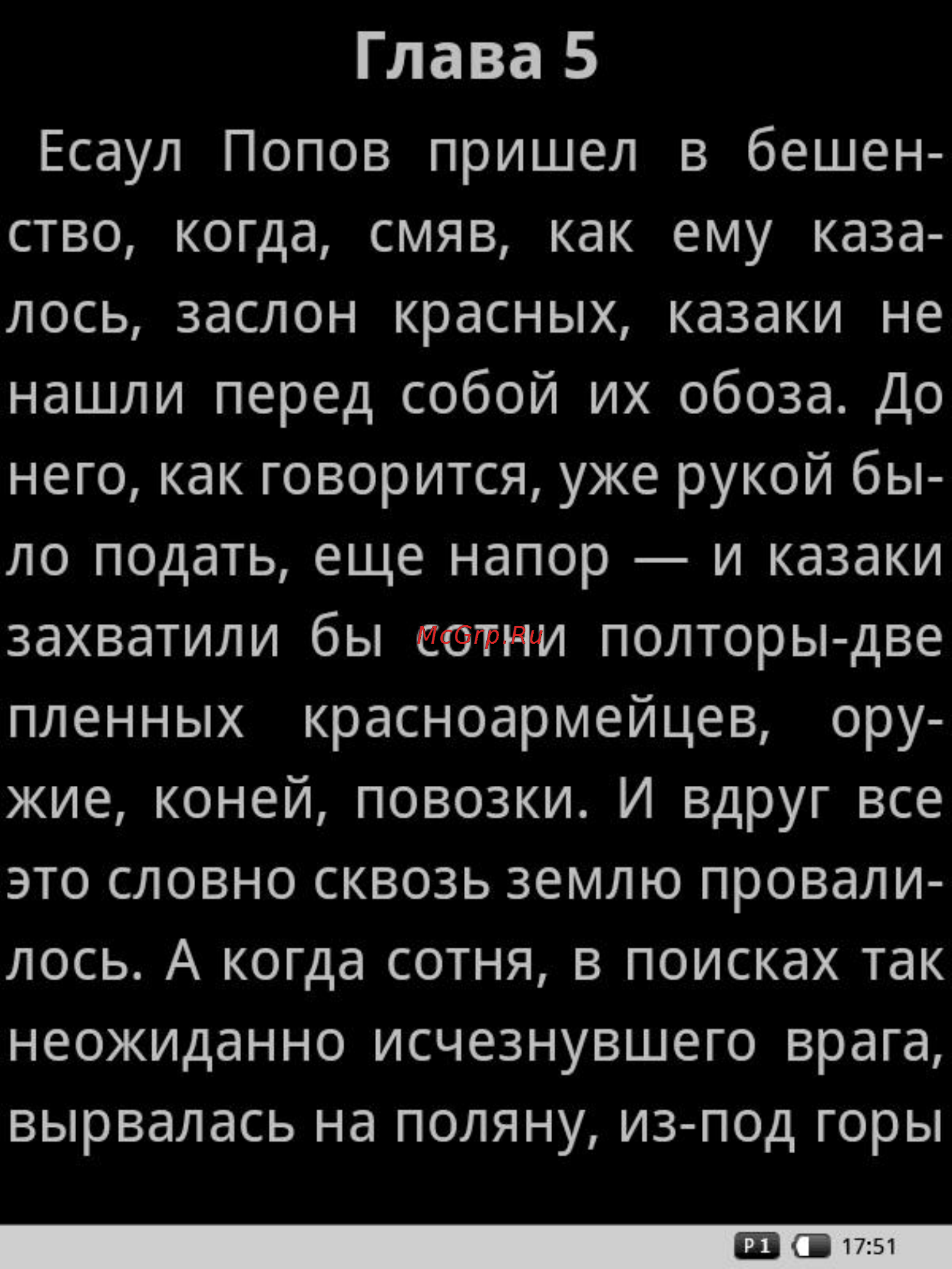 Highscreen Alex Инструкция по эксплуатации онлайн [62/203] 53859