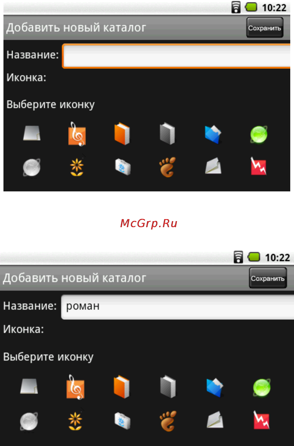 Highscreen Alex [71/203] Добавление нового каталога