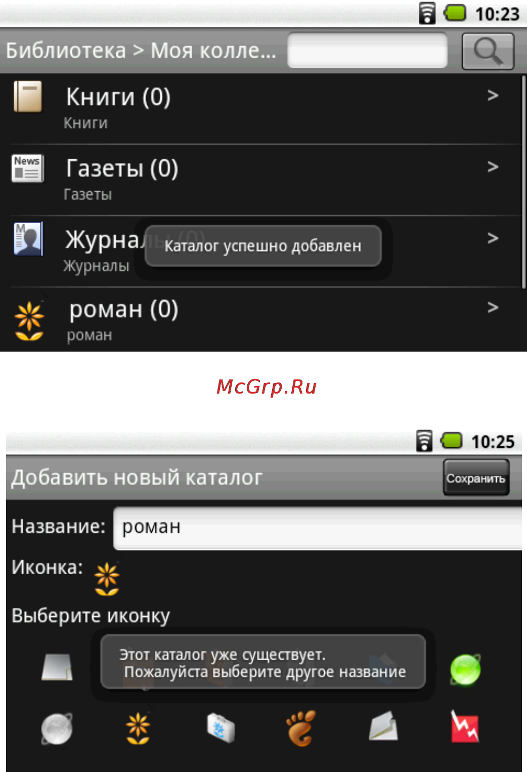 Highscreen Alex Инструкция по эксплуатации онлайн [72/203] 53859