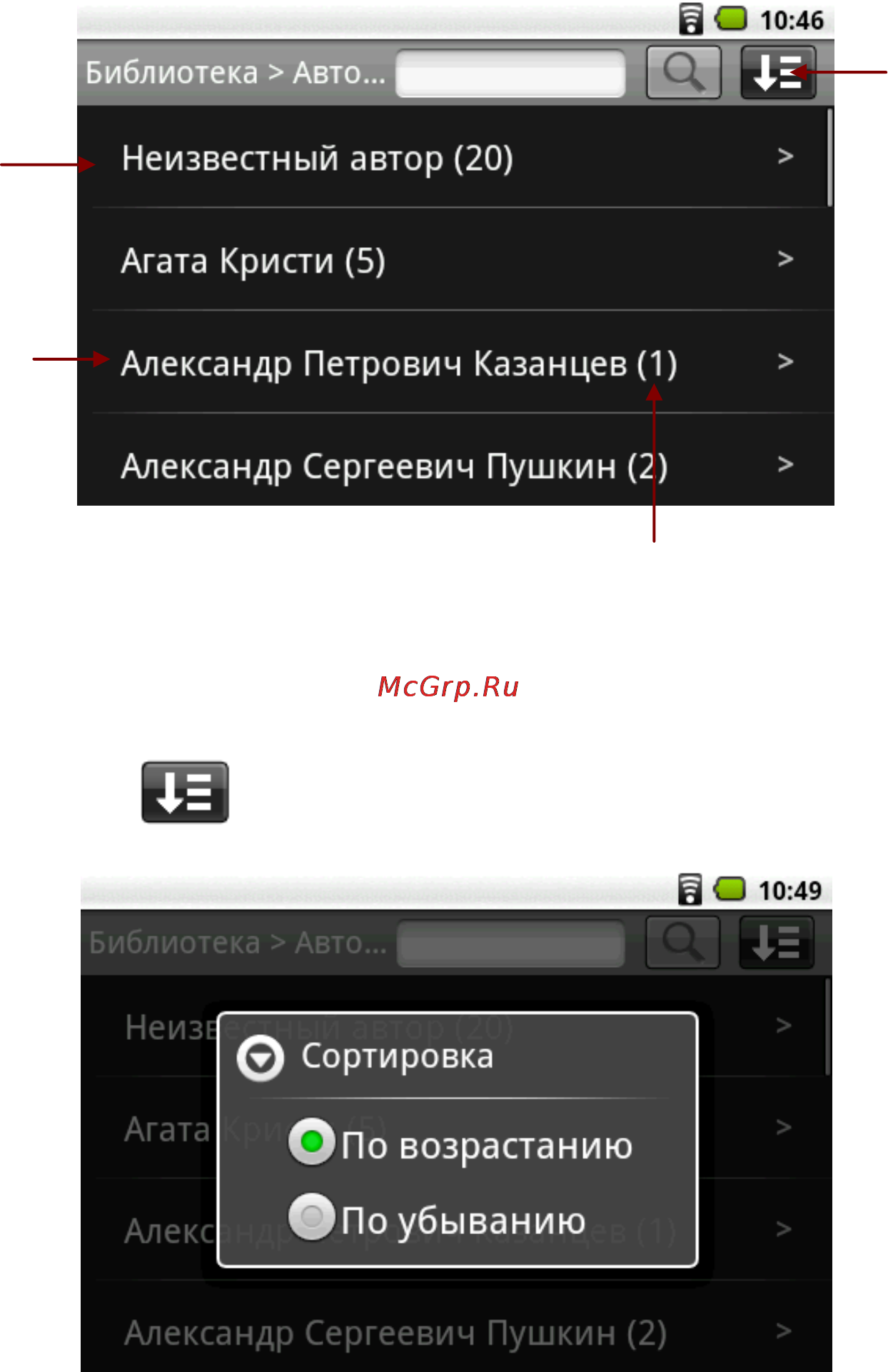 Highscreen Alex [79/203] Сортировка по авторам