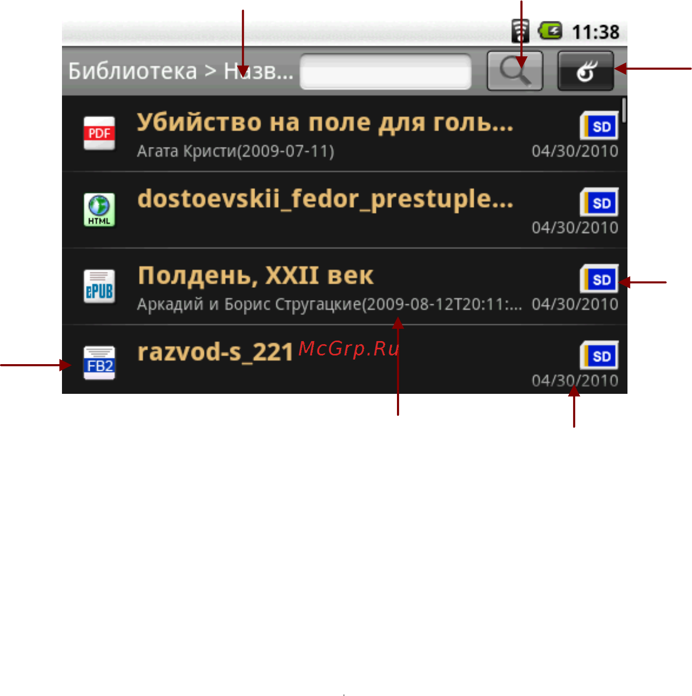 Highscreen Alex [80/203] Меню названия