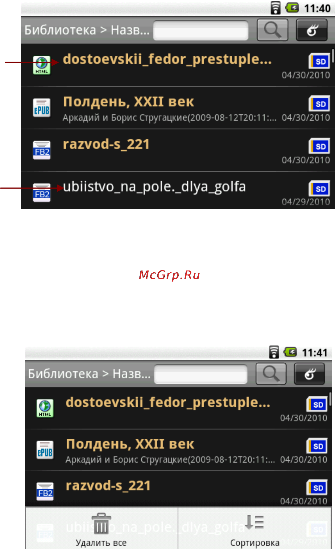 Highscreen Alex [81/203] Сортировка по названию