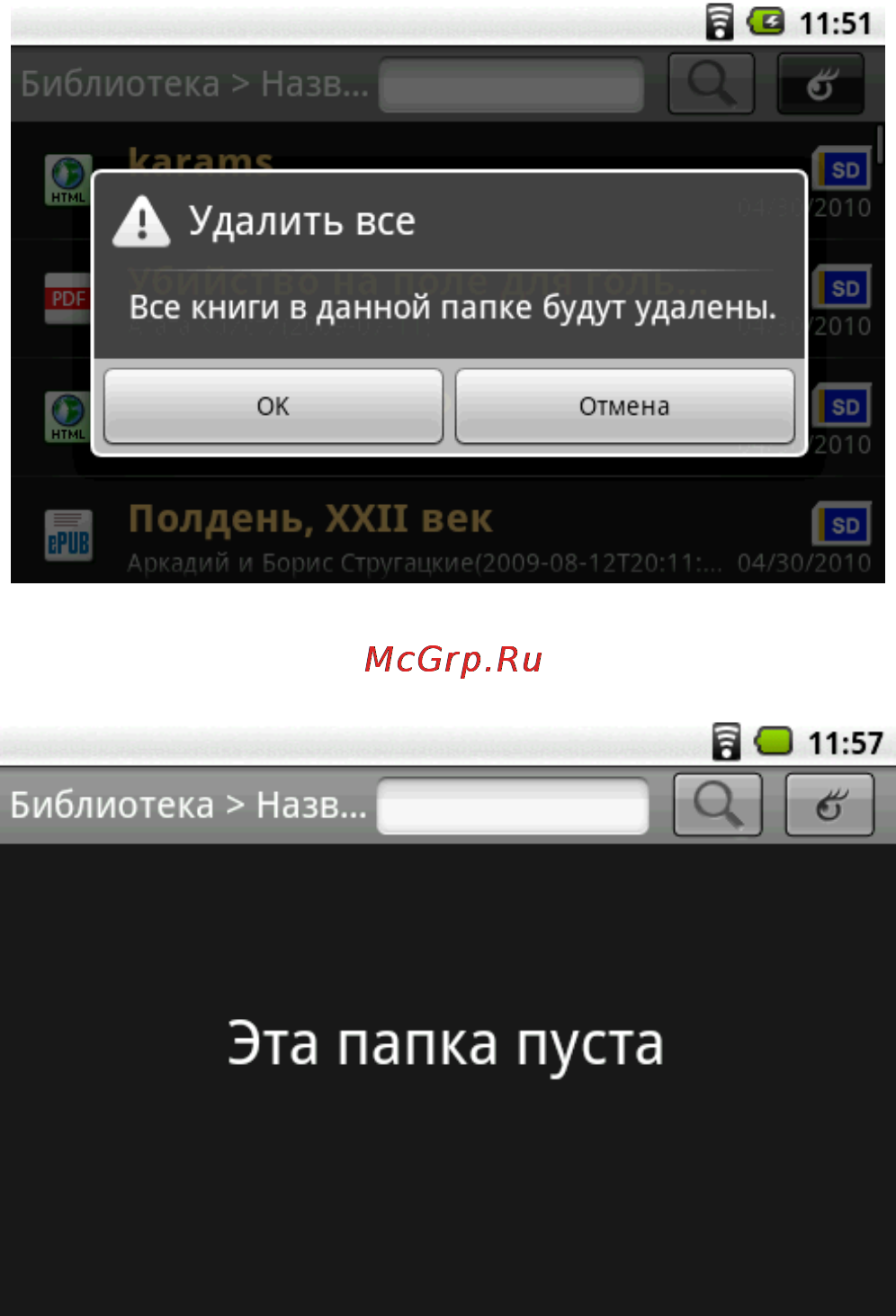 Highscreen Alex [84/203] Выбор каталога