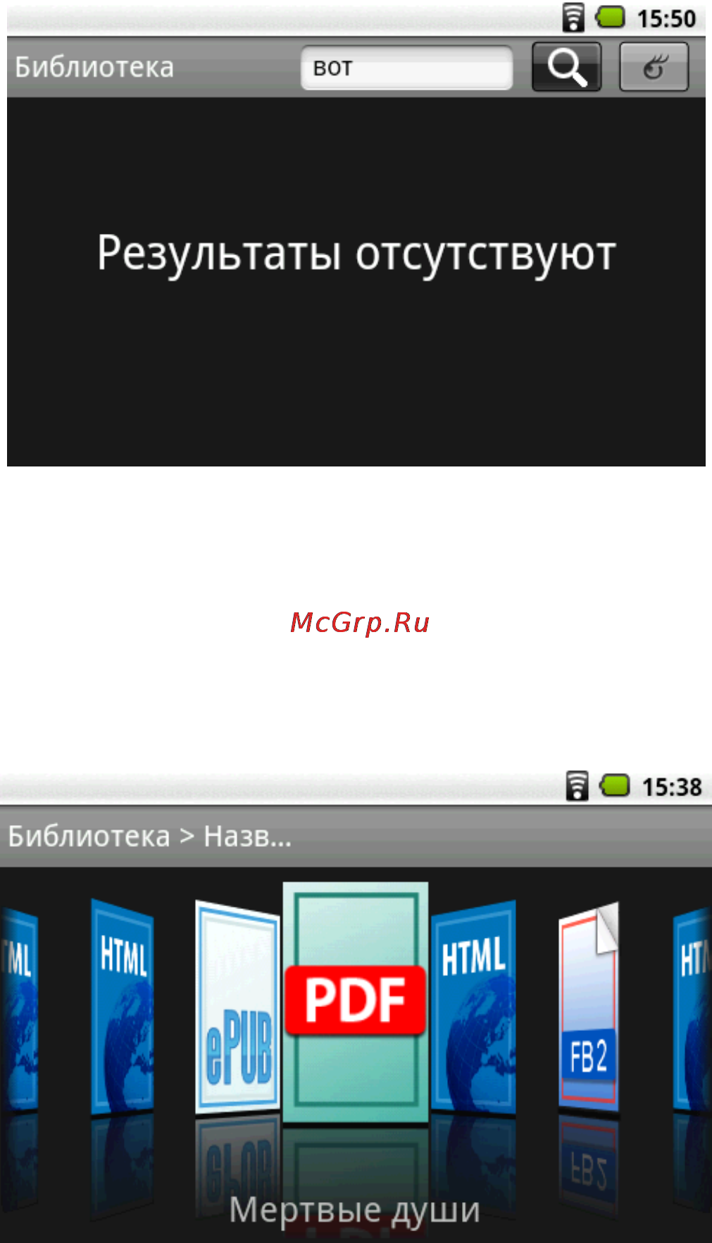 Highscreen Alex [88/203] Эскизы электронных книг