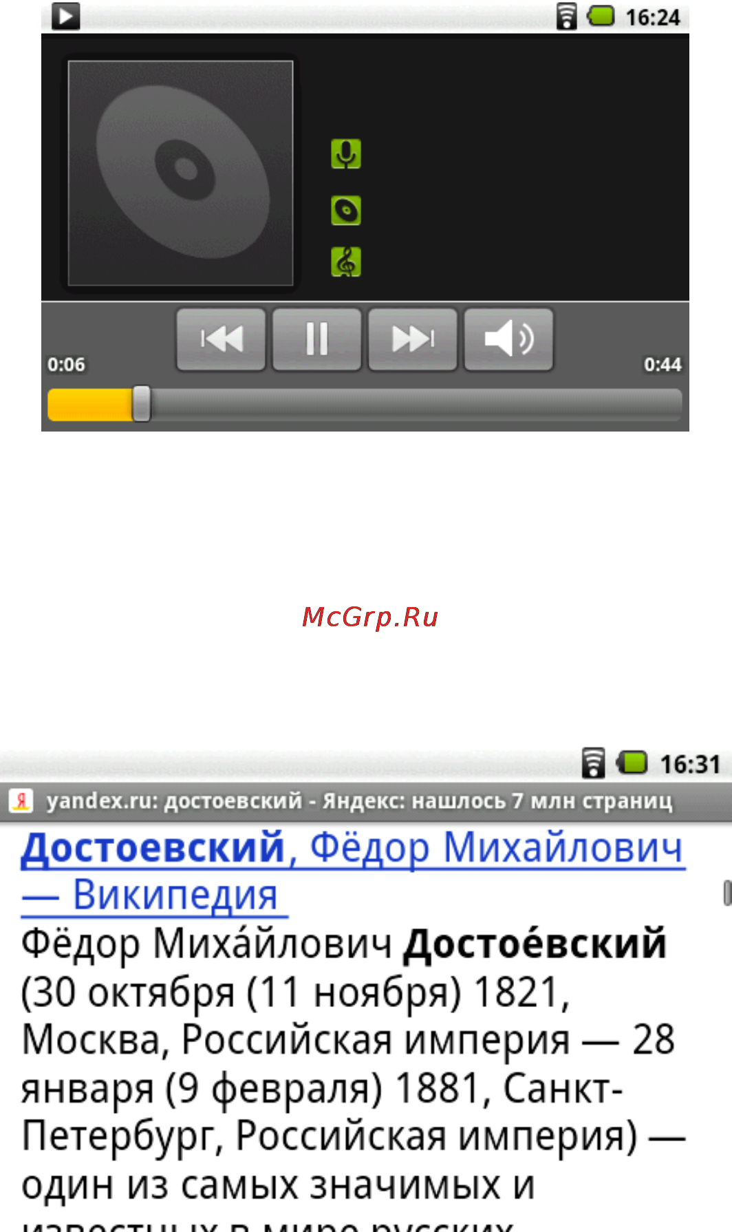 Highscreen Alex Инструкция по эксплуатации онлайн [98/203] 53859