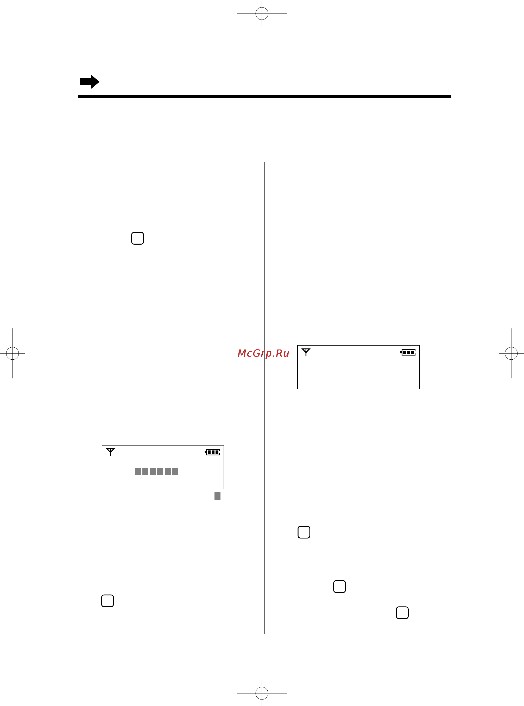 Panasonic KX-TCD955RUC [14/72] Установка уровня громкости выбор мелодии звонка трубки