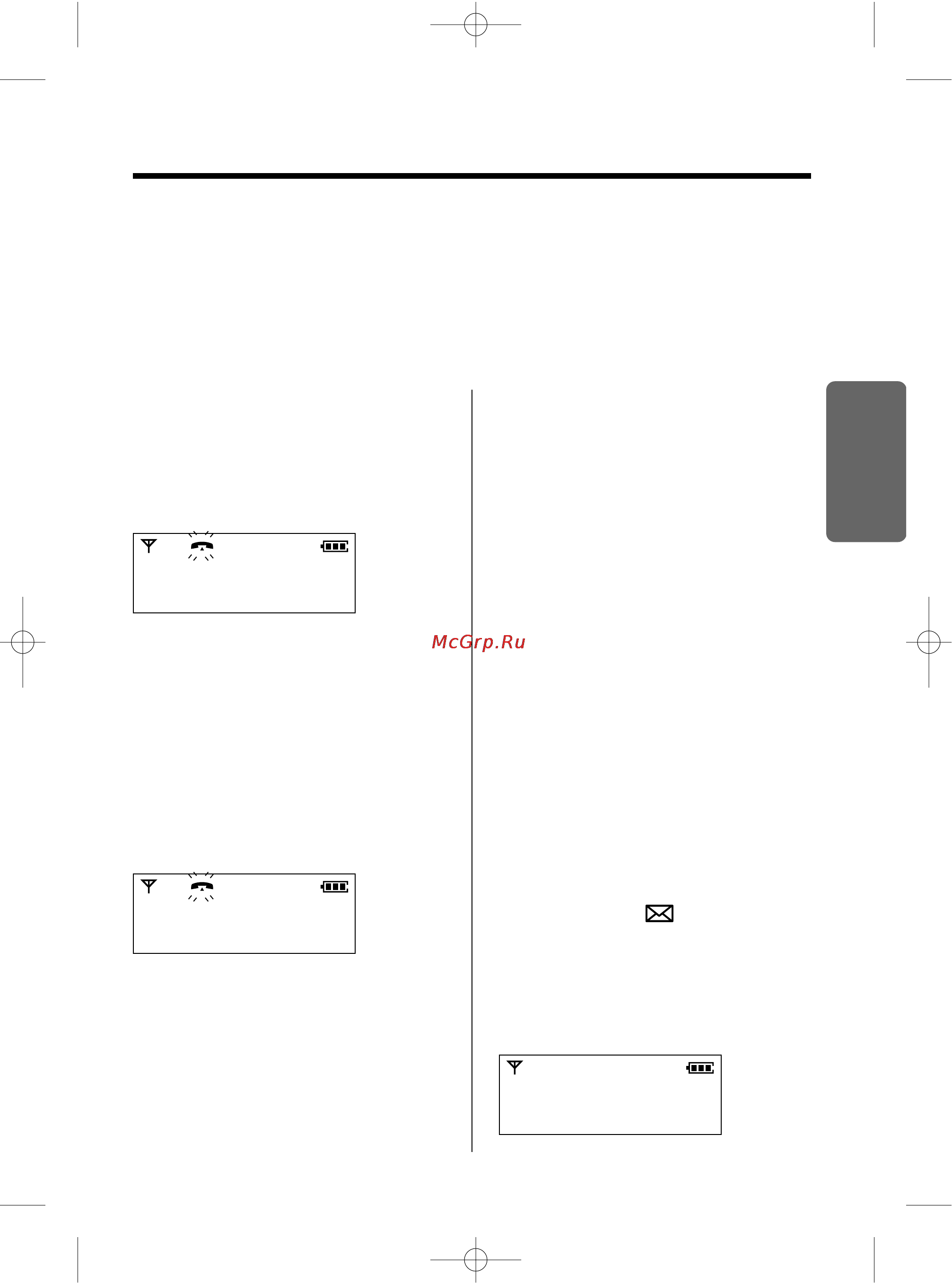 Panasonic KX-TCD955RUC [19/72] Идентификация вызывающего абонента