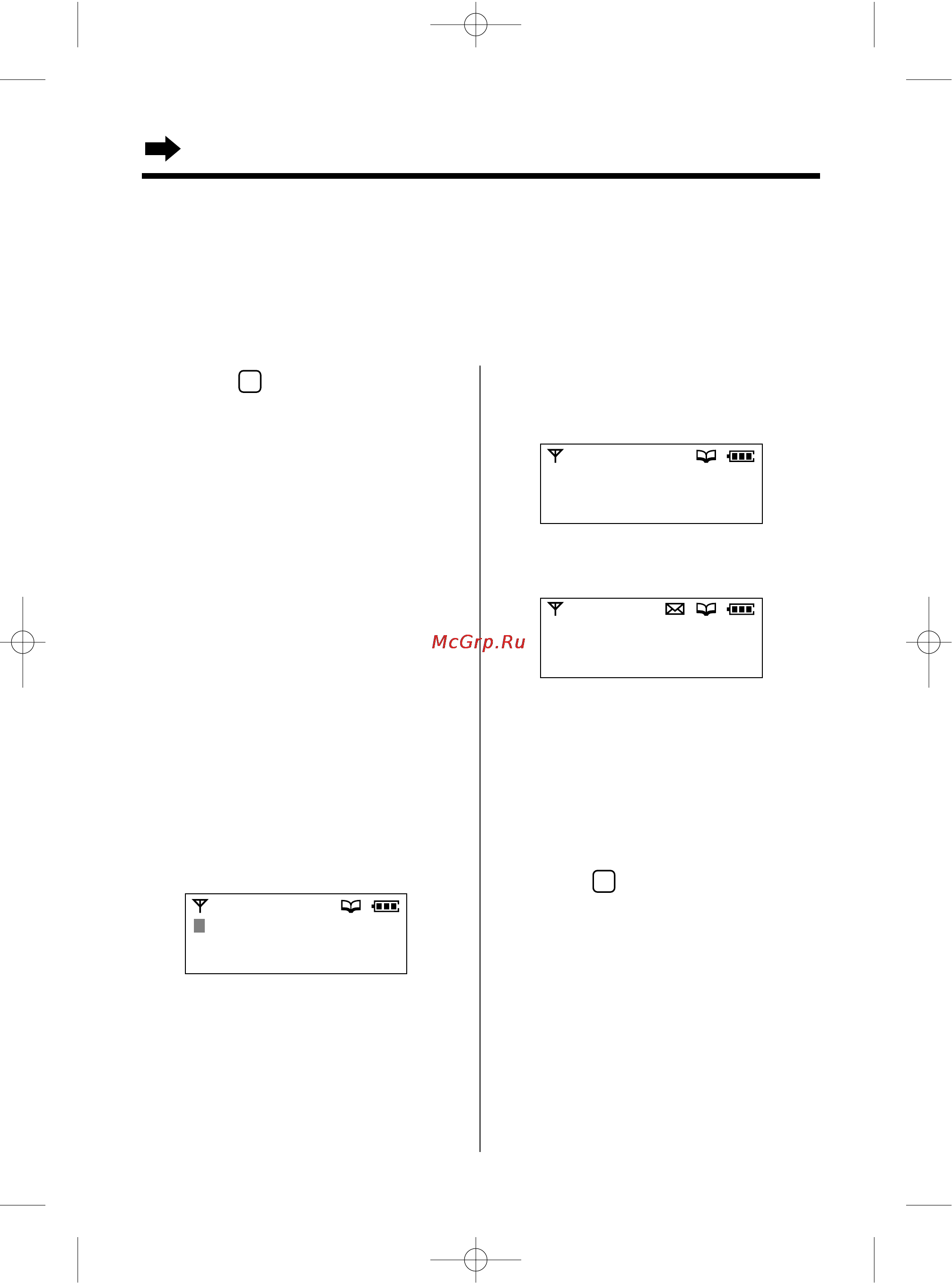 Panasonic KX-TCD955RUC [22/72] Использование списка ранее вызывавших вас абонентов