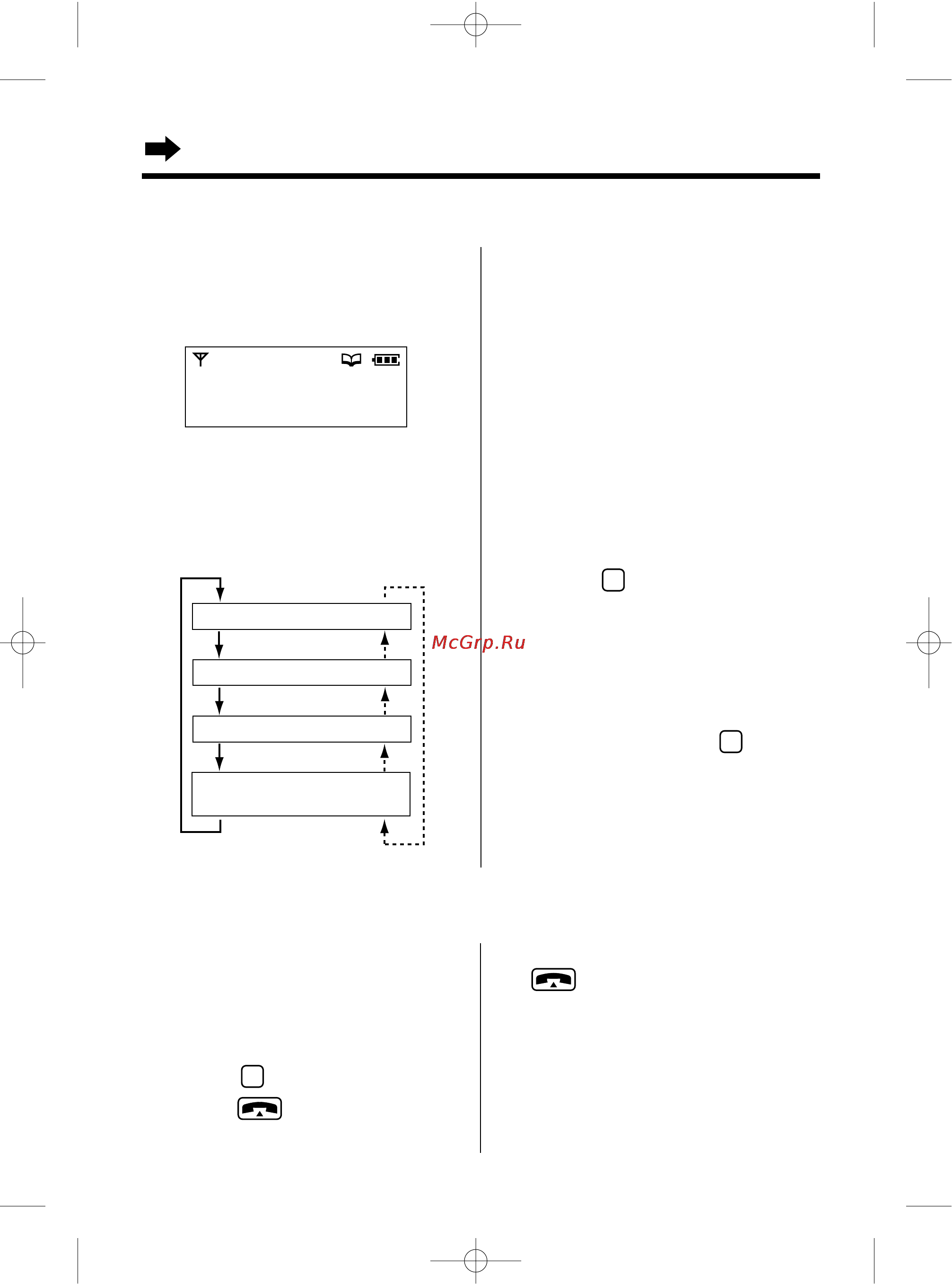 Panasonic KX-TCD955RUC [26/72] Использование телефонной книжки аппарата