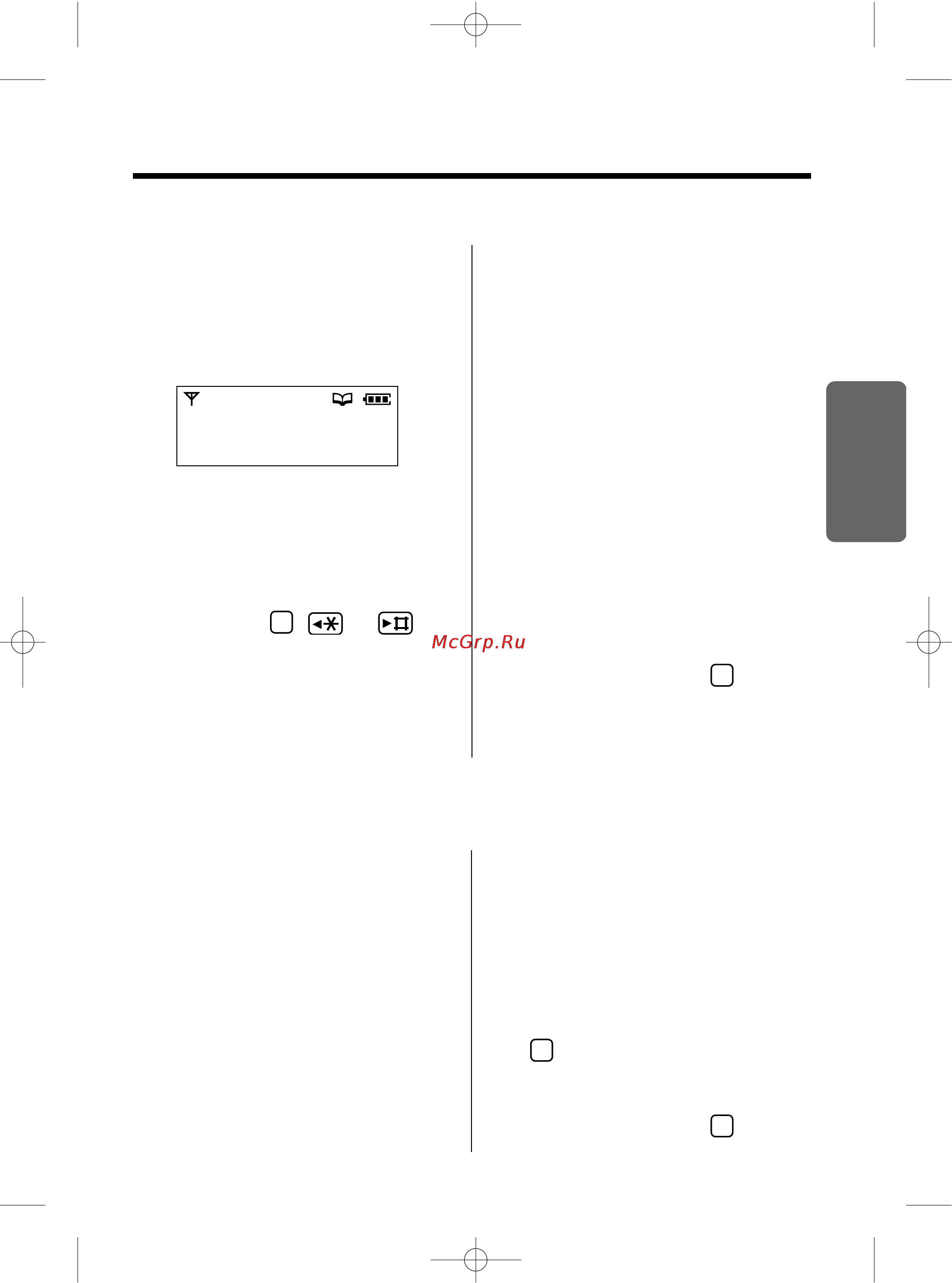 Panasonic KX-TCD955RUC [27/72] Редактирование записей в телефонной книжке аппарата