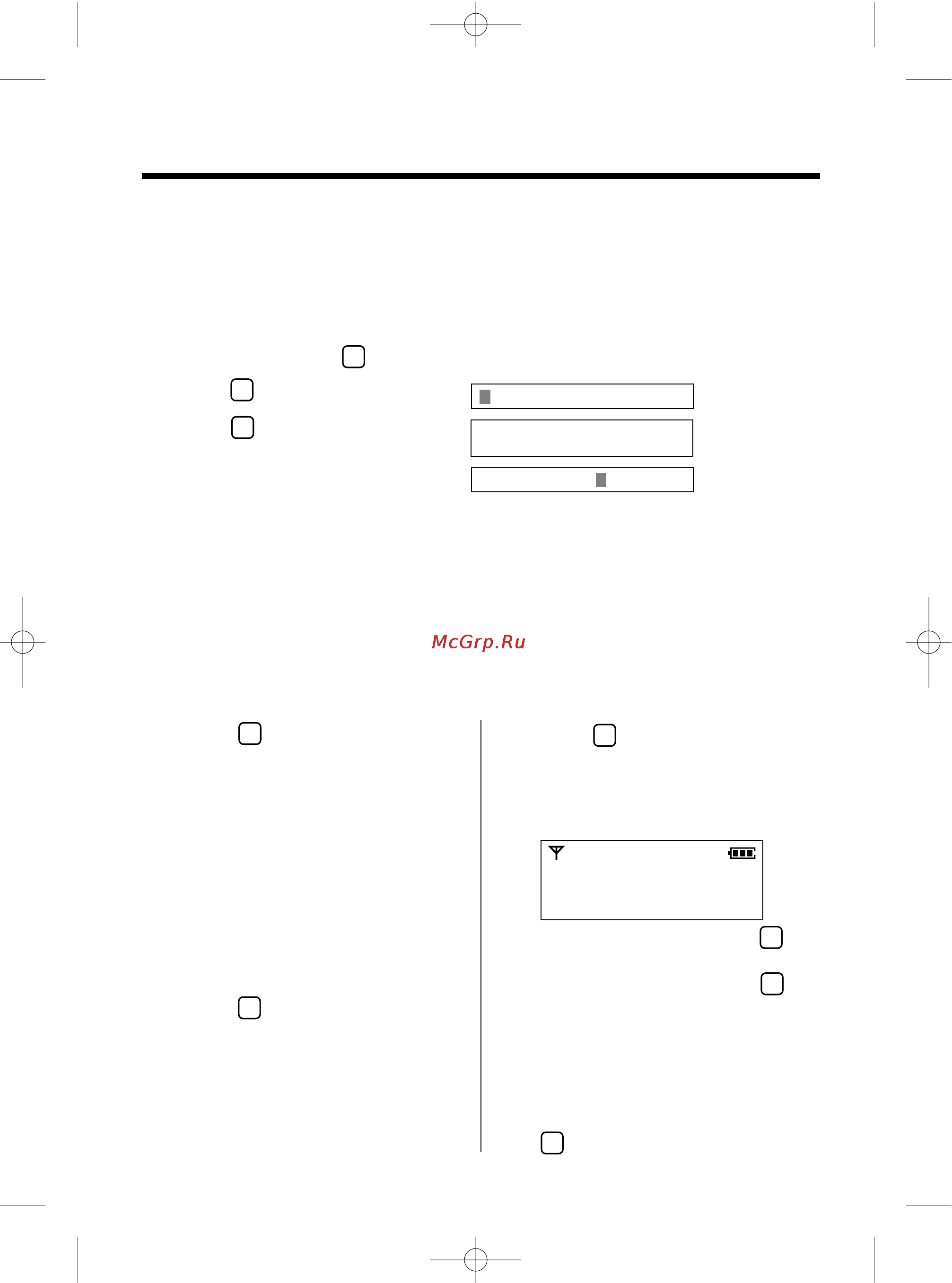 Panasonic KX-TCD955RUC [28/72] Специальные функции