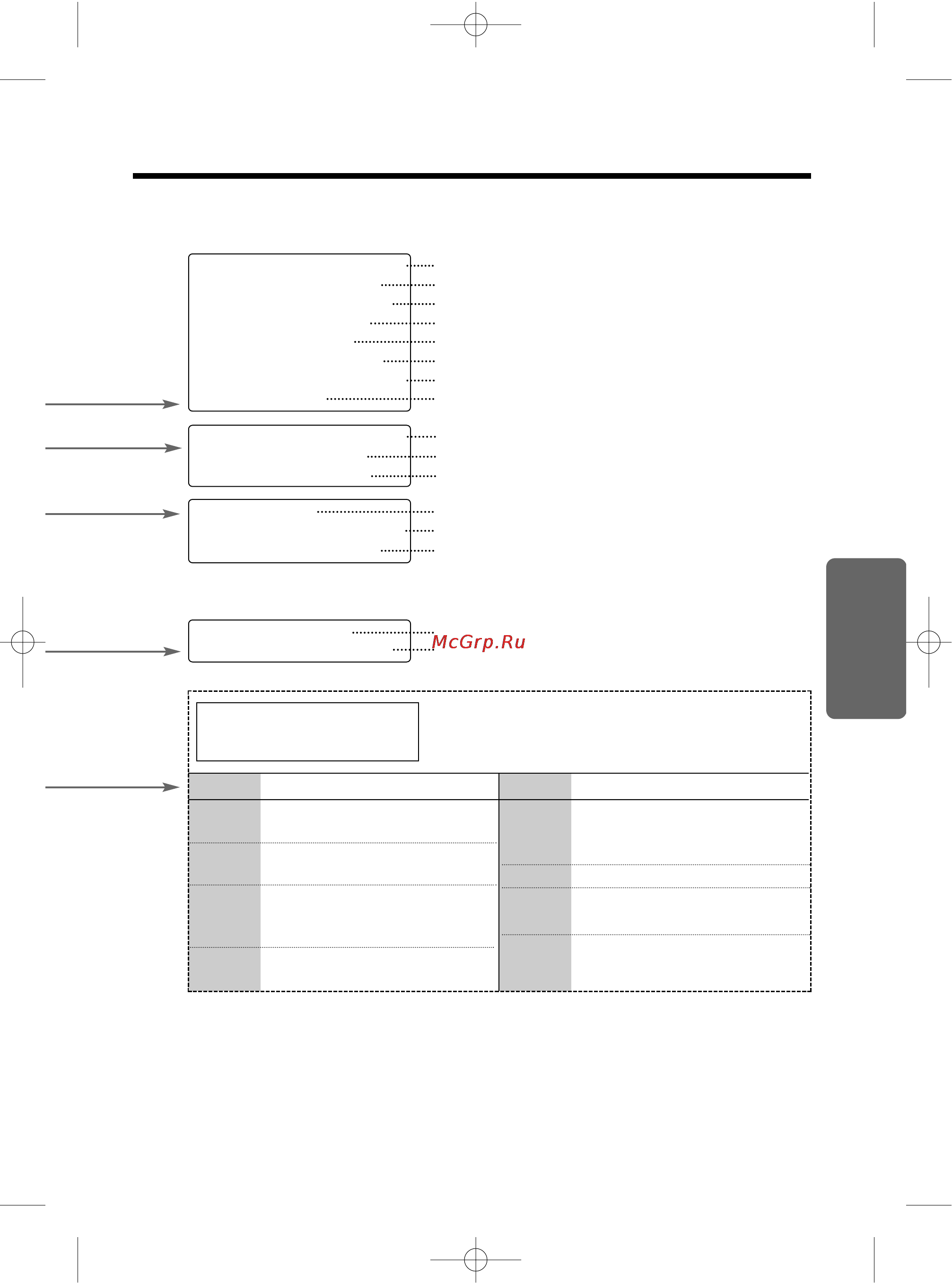 Panasonic KX-TCD955RUC [33/72] Kx tcd955ruc chap 32 46 00 10 j m page 33