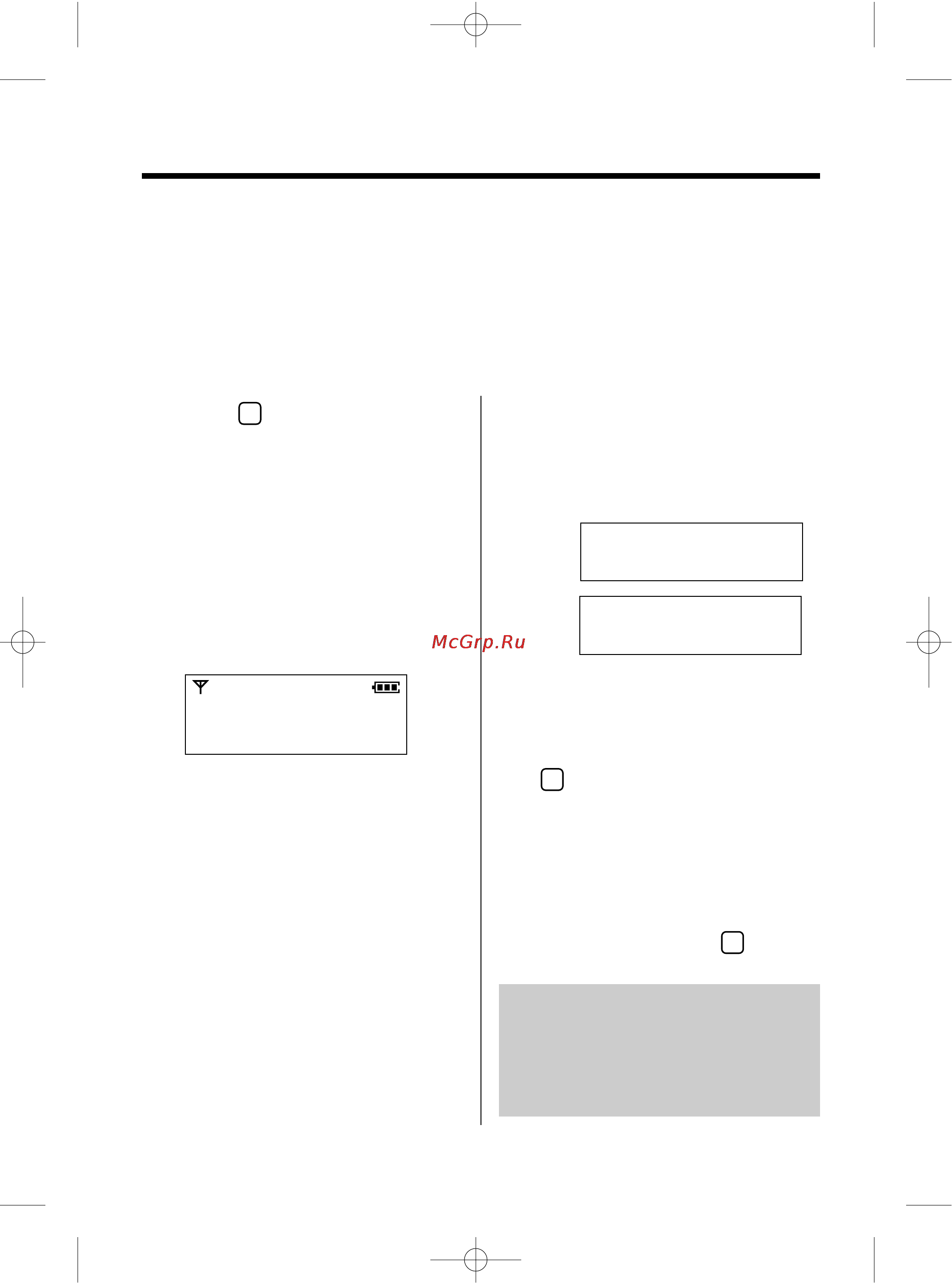 Panasonic KX-TCD955RUC [34/72] Ввод пароля