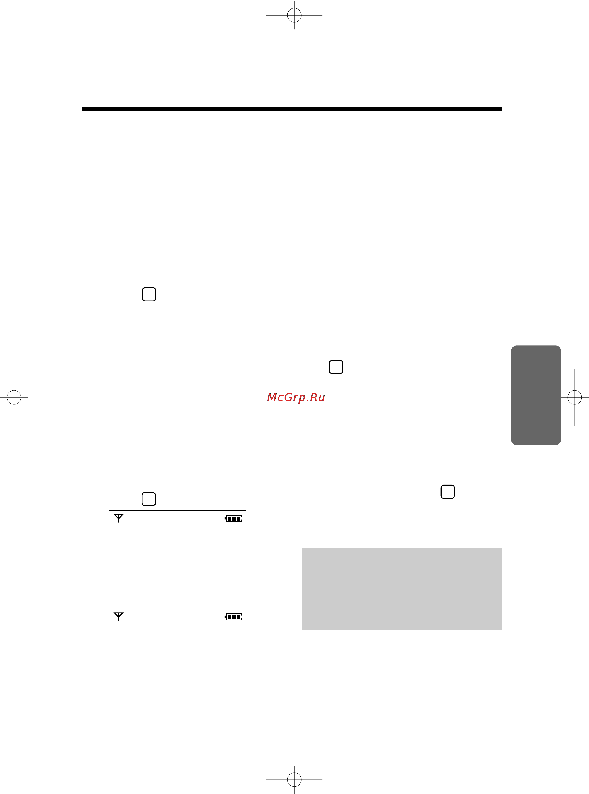 Panasonic KX-TCD955RUC [35/72] Kx tcd955ruc chap 32 46 00 10 page 35
