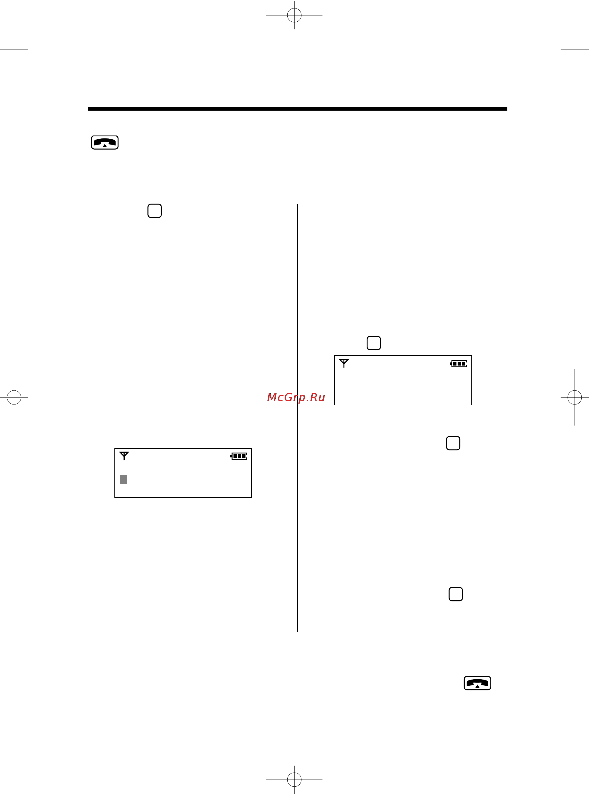 Panasonic KX-TCD955RUC [36/72] Прямой вызов