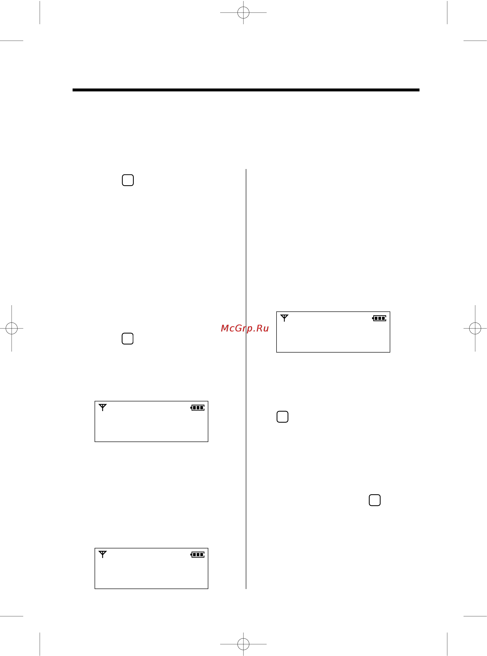 Panasonic KX-TCD955RUC [38/72] Ограничение исходящего вызова