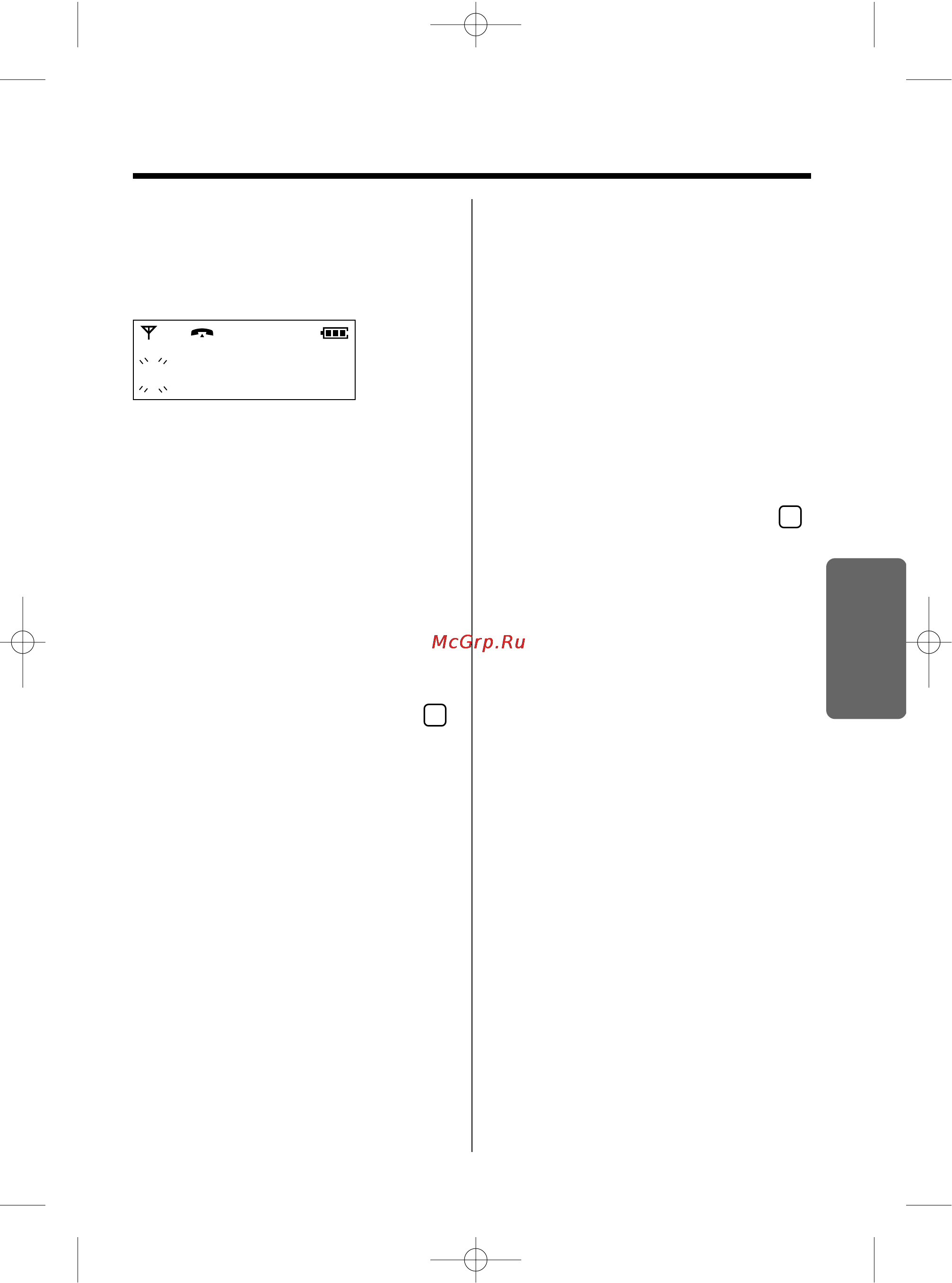 Panasonic KX-TCD955RUC [39/72] Y ли