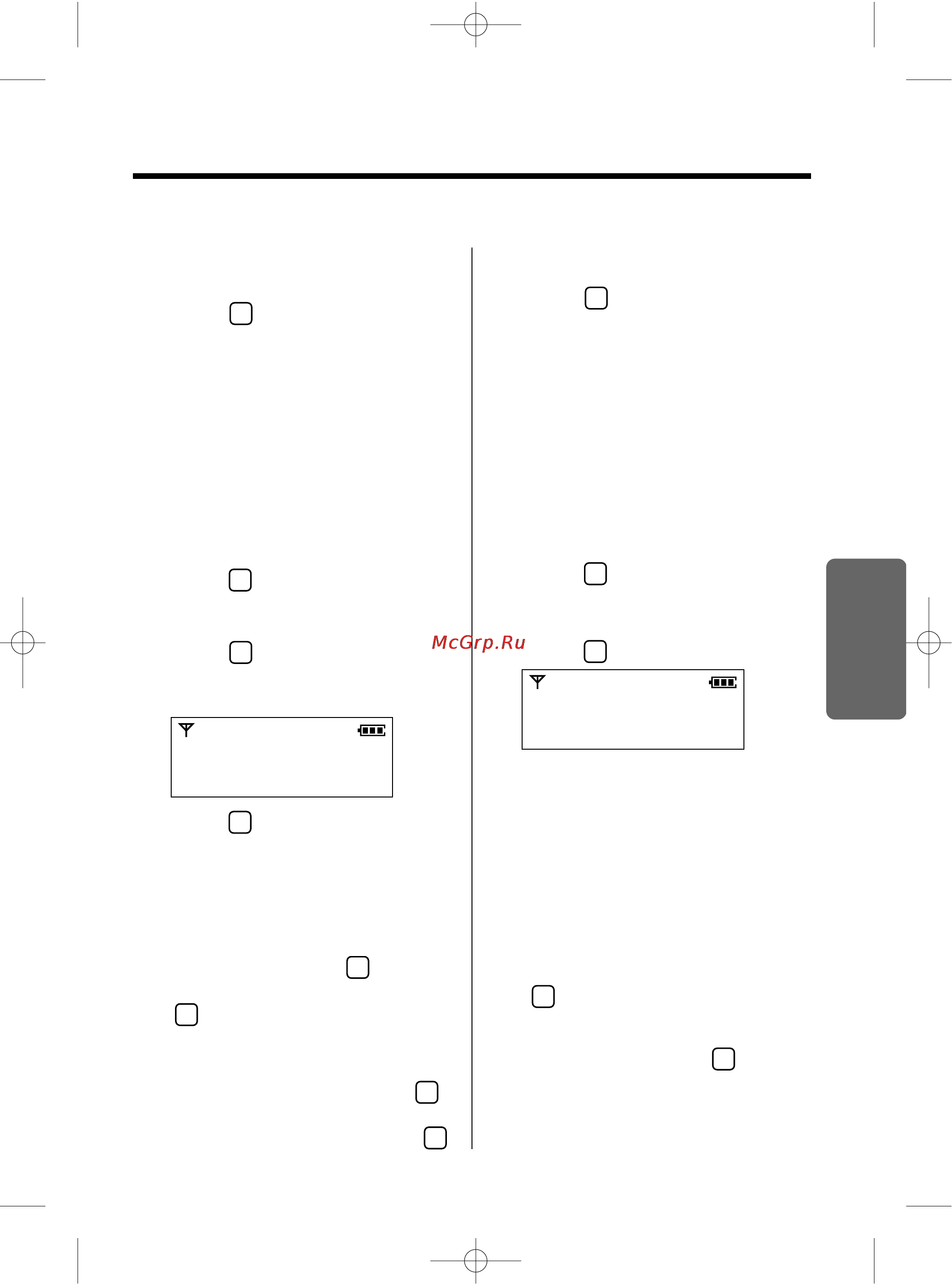 Panasonic KX-TCD955RUC [41/72] Как записать в память код телекоммуникационной компании код района