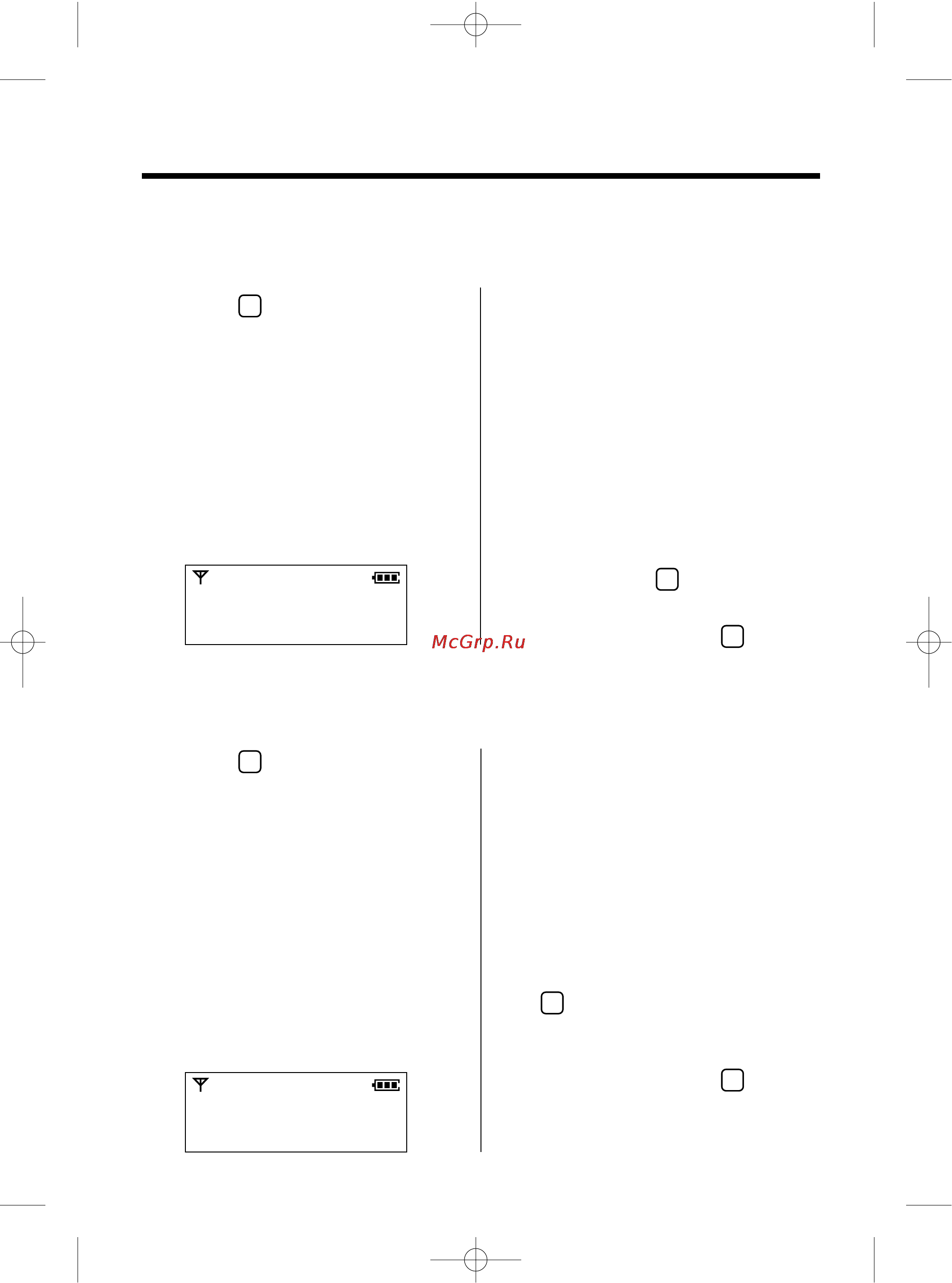 Panasonic KX-TCD955RUC [42/72] Прочие программируемые установки