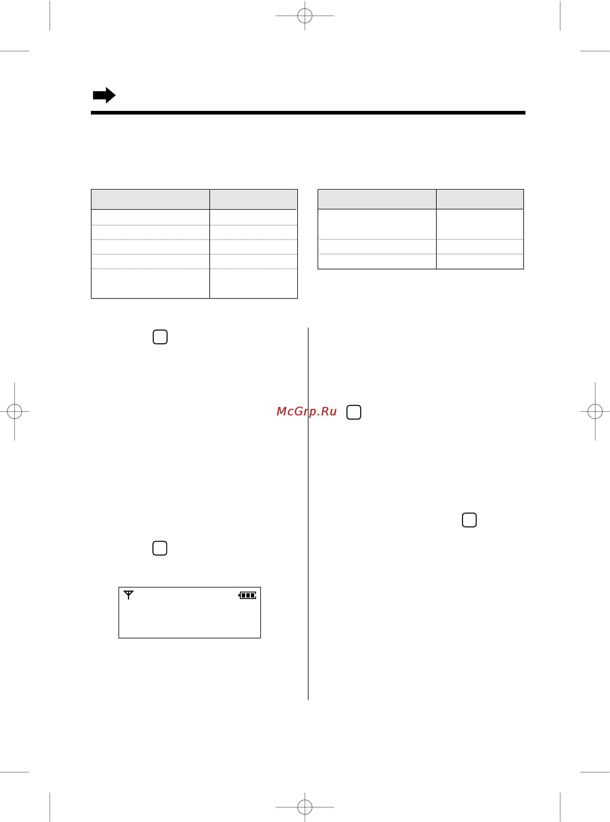 Panasonic KX-TCD955RUC [46/72] Стирание установок из памяти