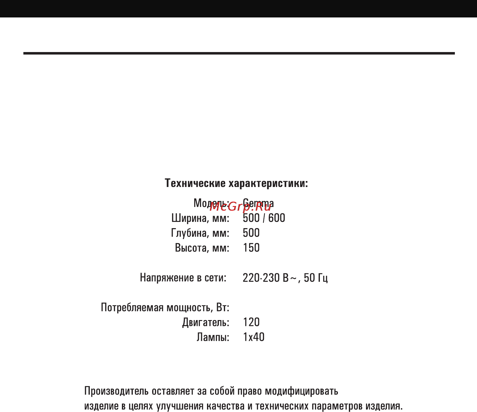 Shindo Gemma 50 SS [4/16] Технические характеристики