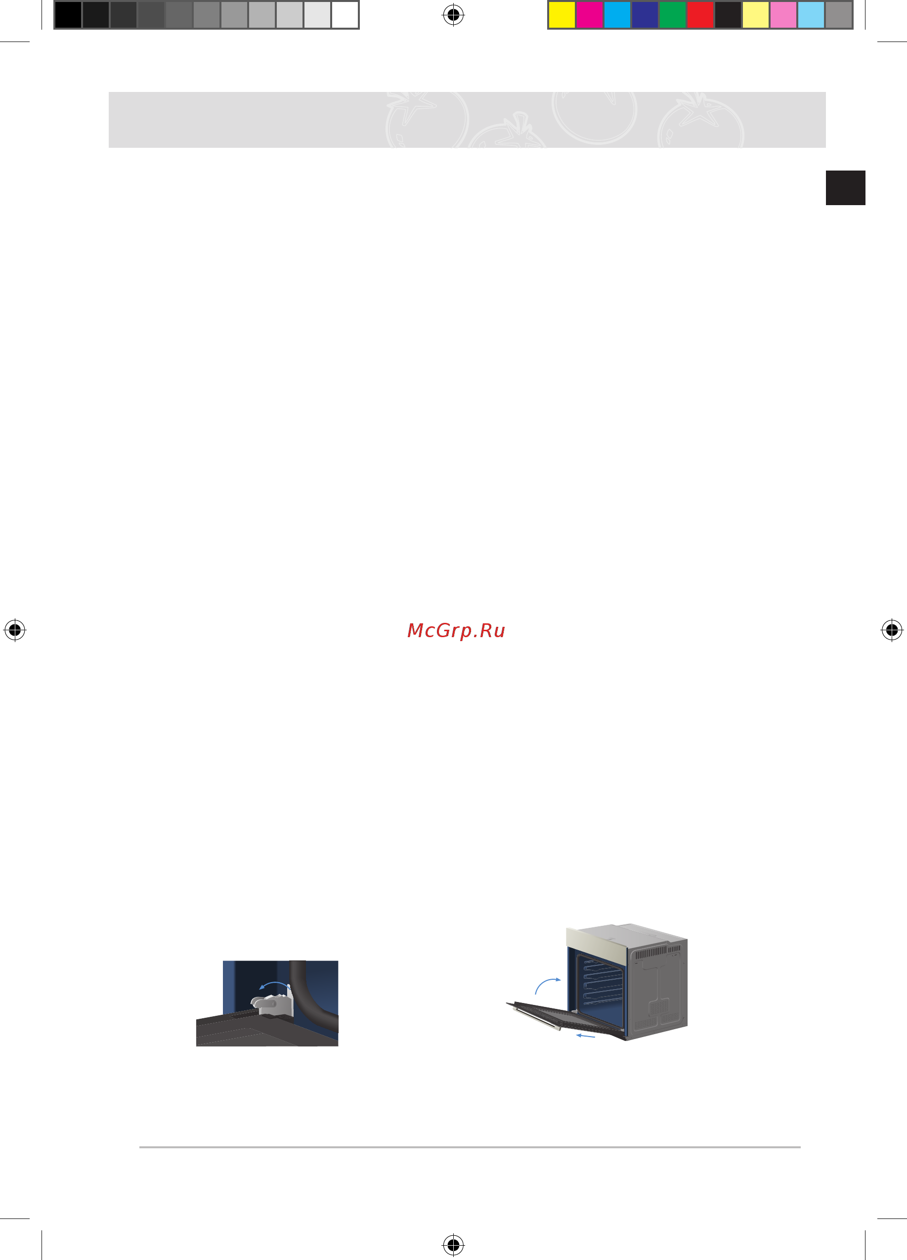 Samsung BF3N3T013 [9/24] Ручная чистка
