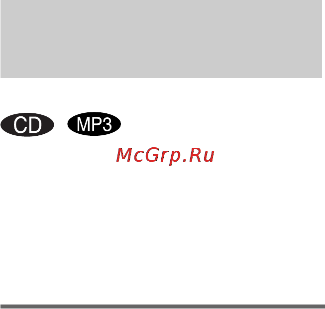Sony MHC-RG440S [14/48] Испольэование окошка дисплея