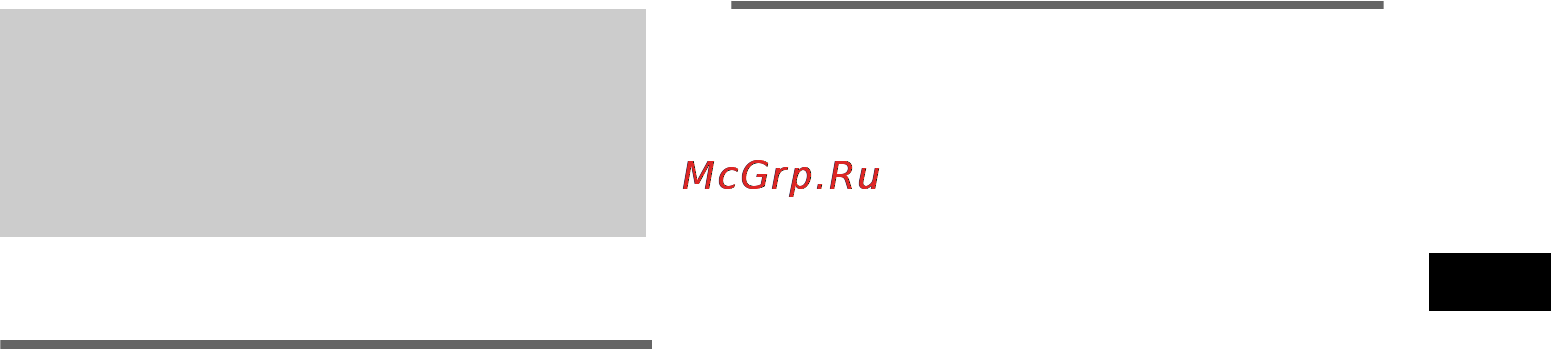Sony MHC-RG440S [19/48] Для проверки информации rds