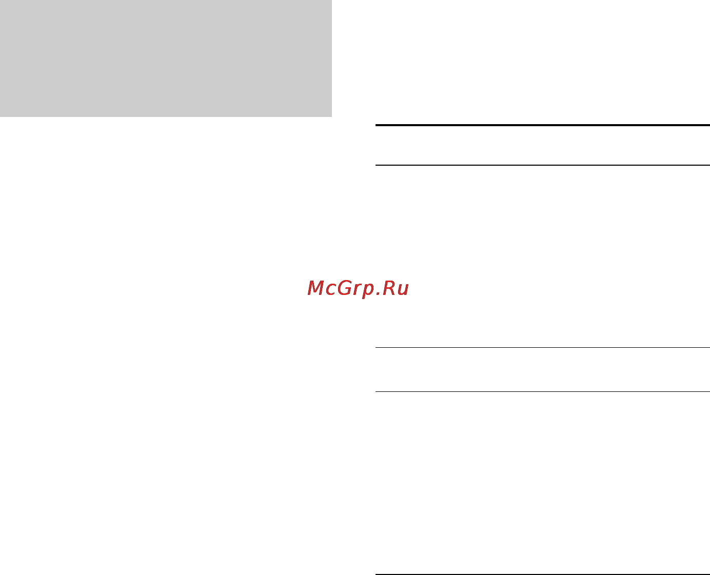 Sony MHC-RG220 [28/48] Запись радиопрограмм с помощью таймера