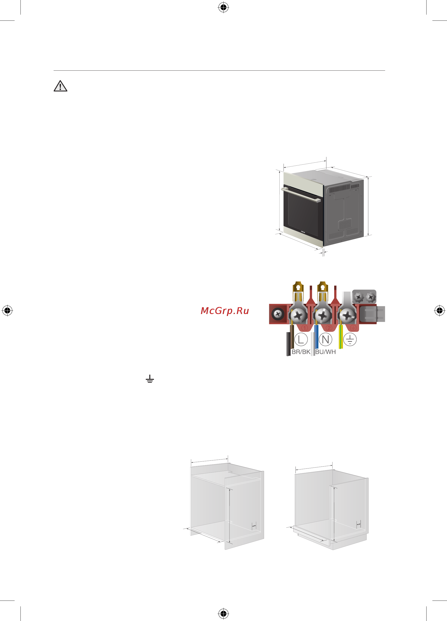Samsung BF1N3T022 [16/36] Встановлення