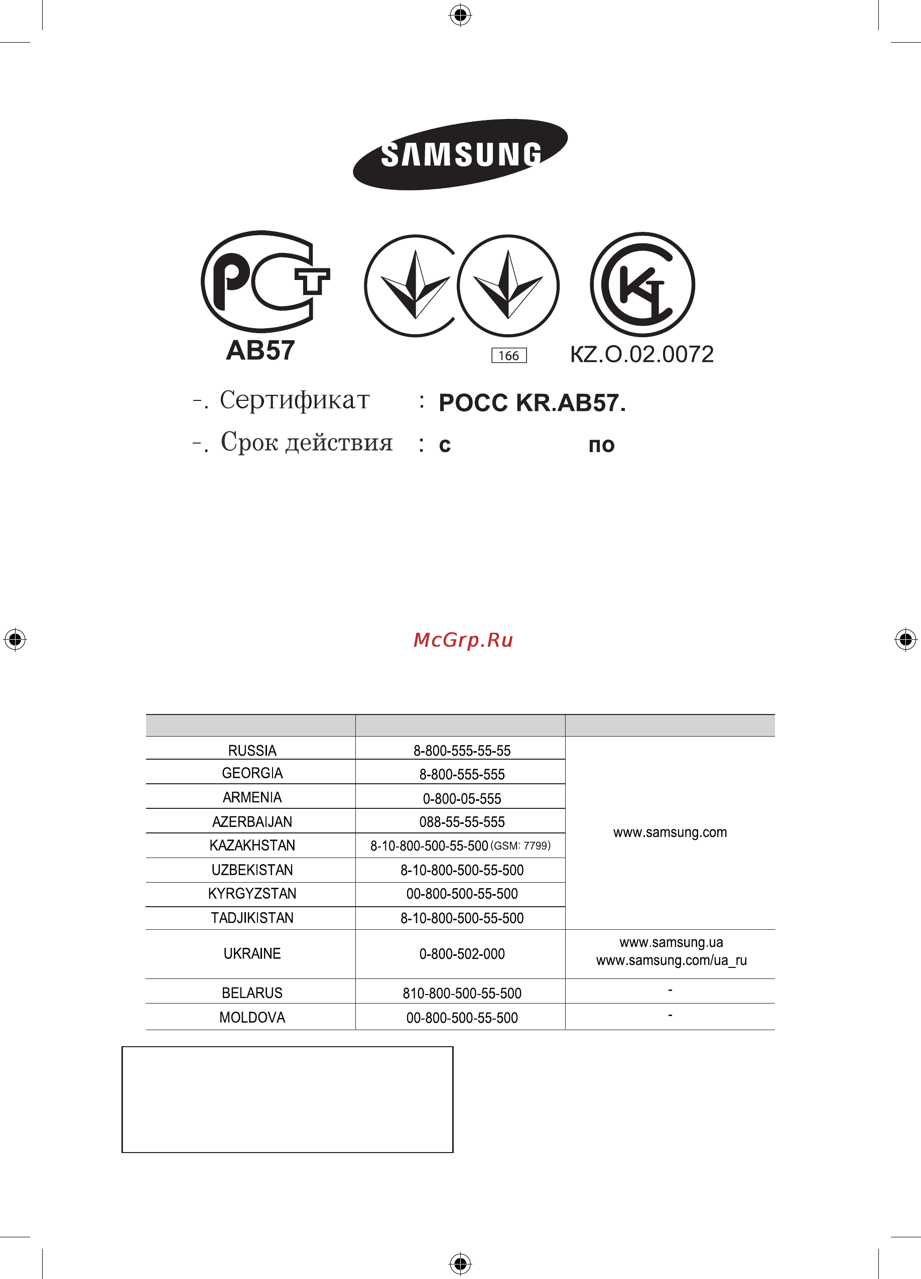 Samsung BF1N3T022 [36/36] 010 12 7 013