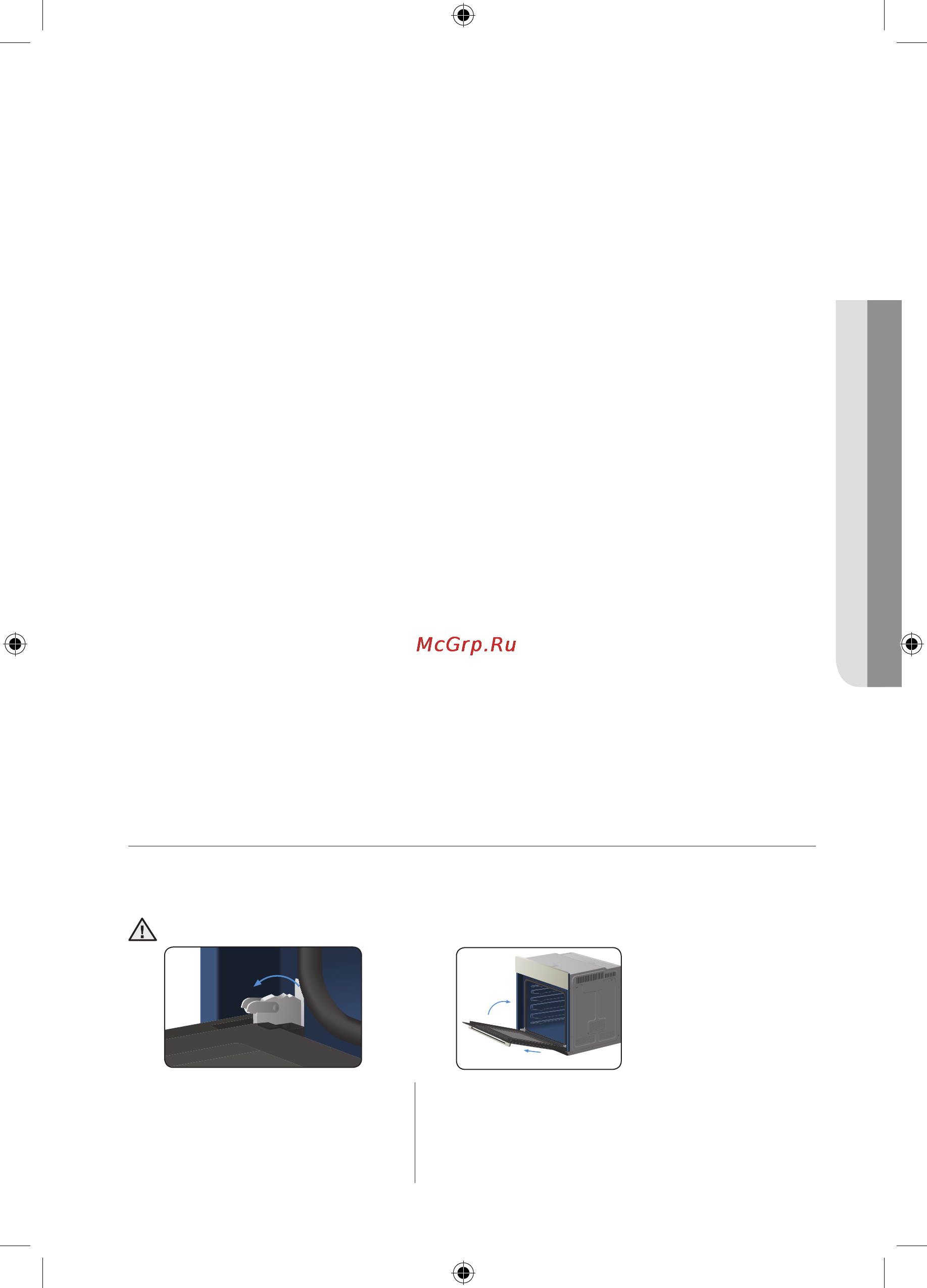 Samsung BF1N3T022 [9/36] Снятие дверцы