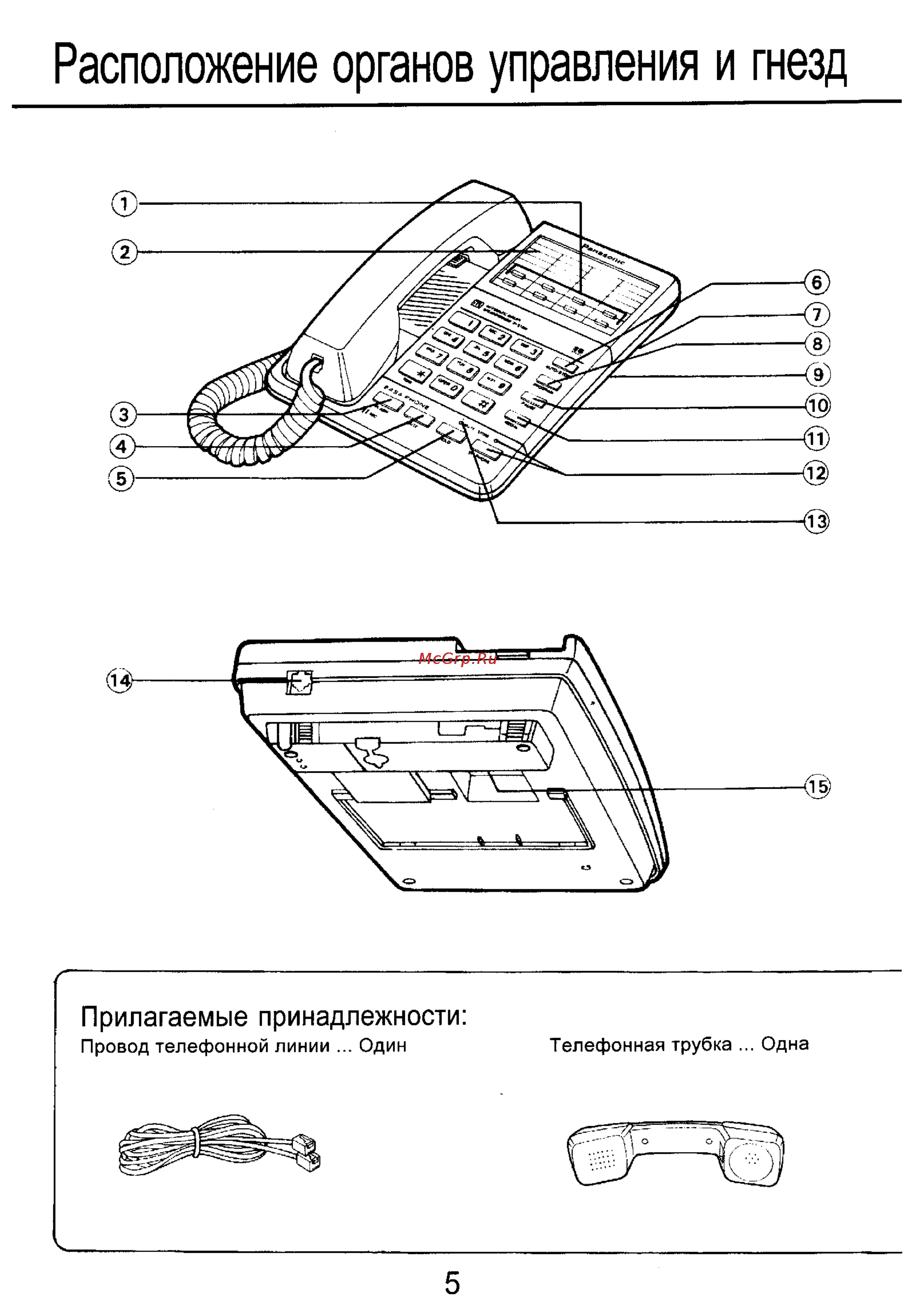 Panasonic KX-T2315 [6/25] Расположение органов управления и гнезд
