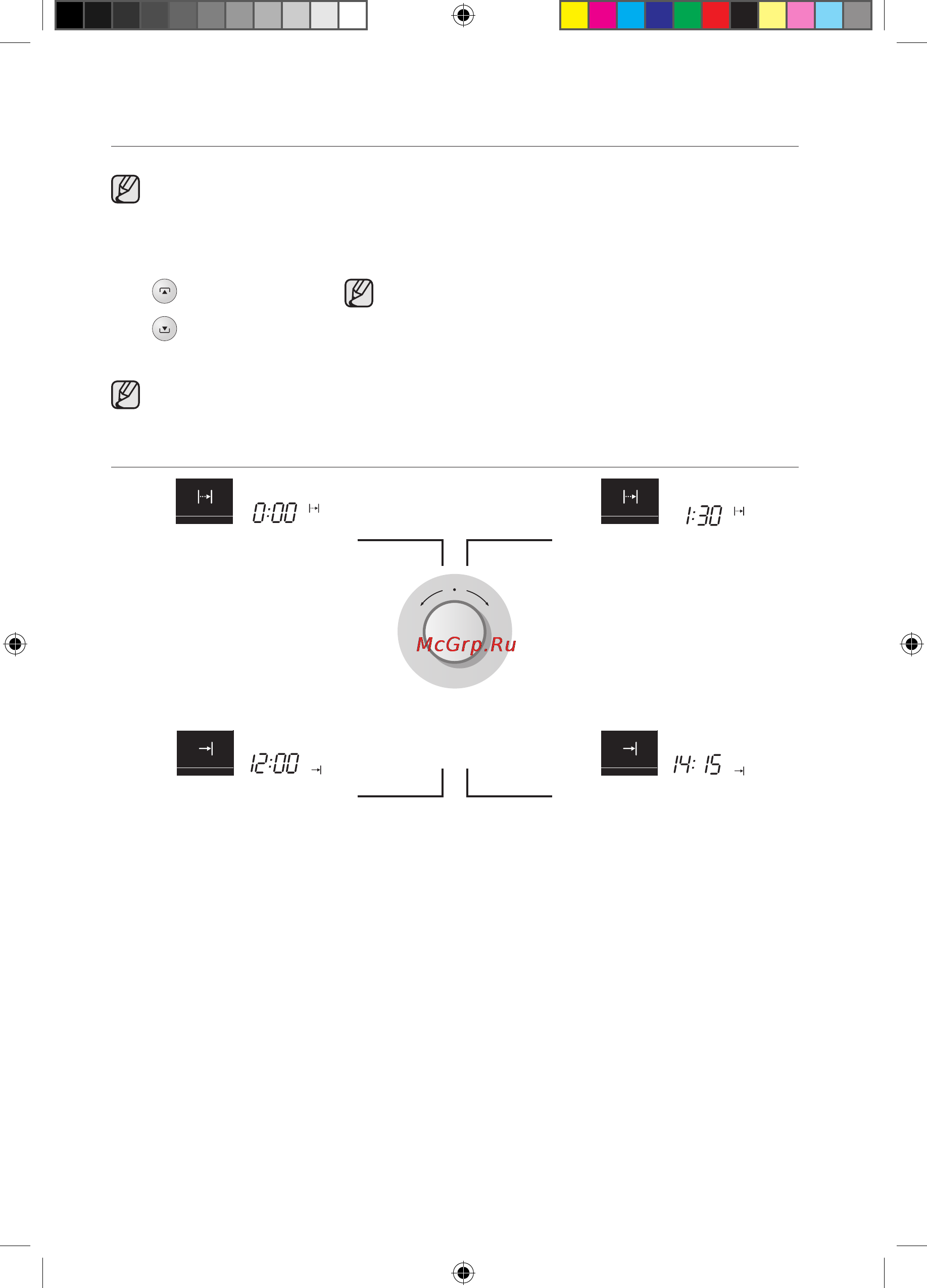 Samsung BQ1N4B024 [34/72] Параметри