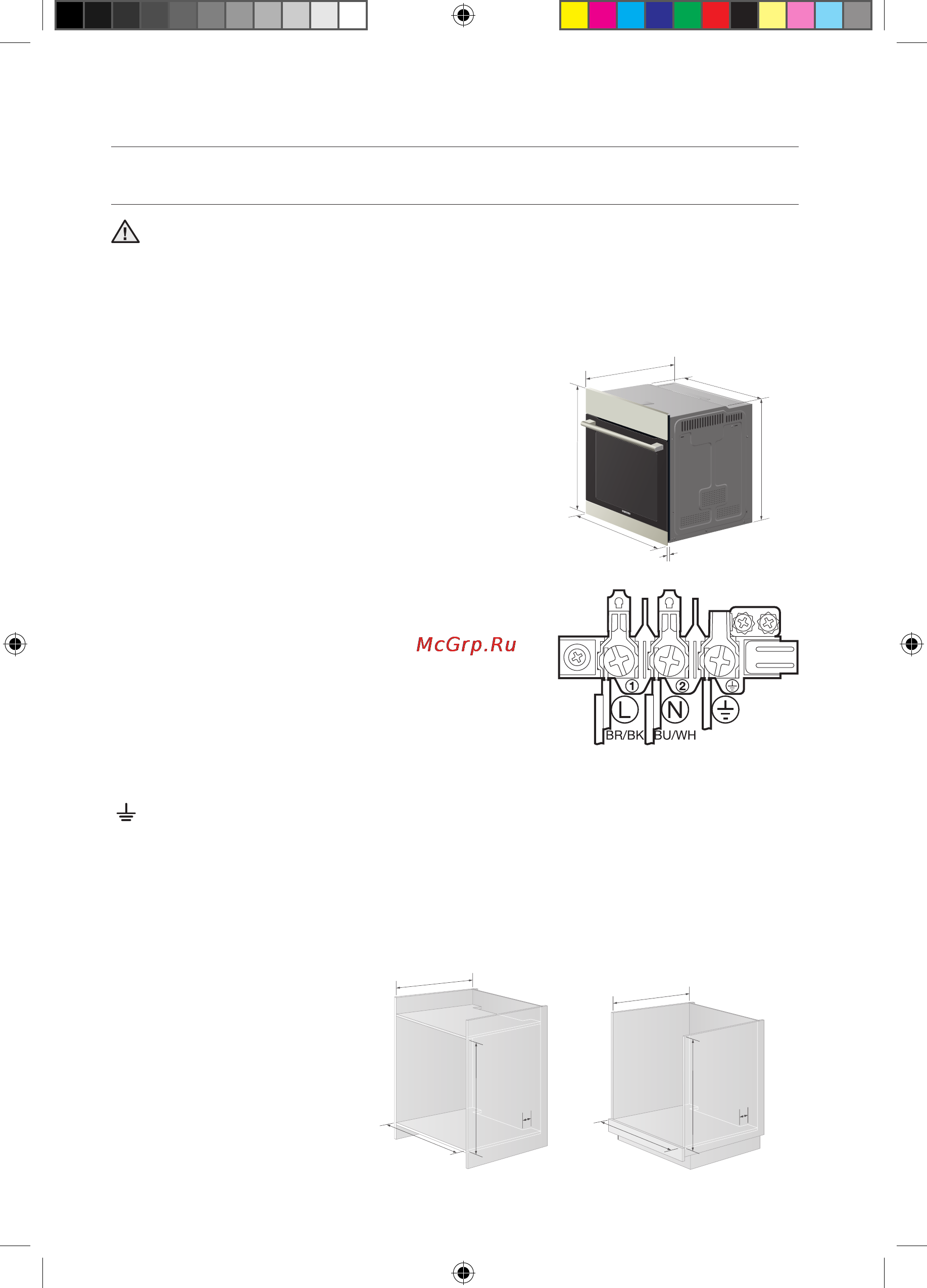 Samsung BQ1N4B024 [62/72] Орнату және күтім көрсету