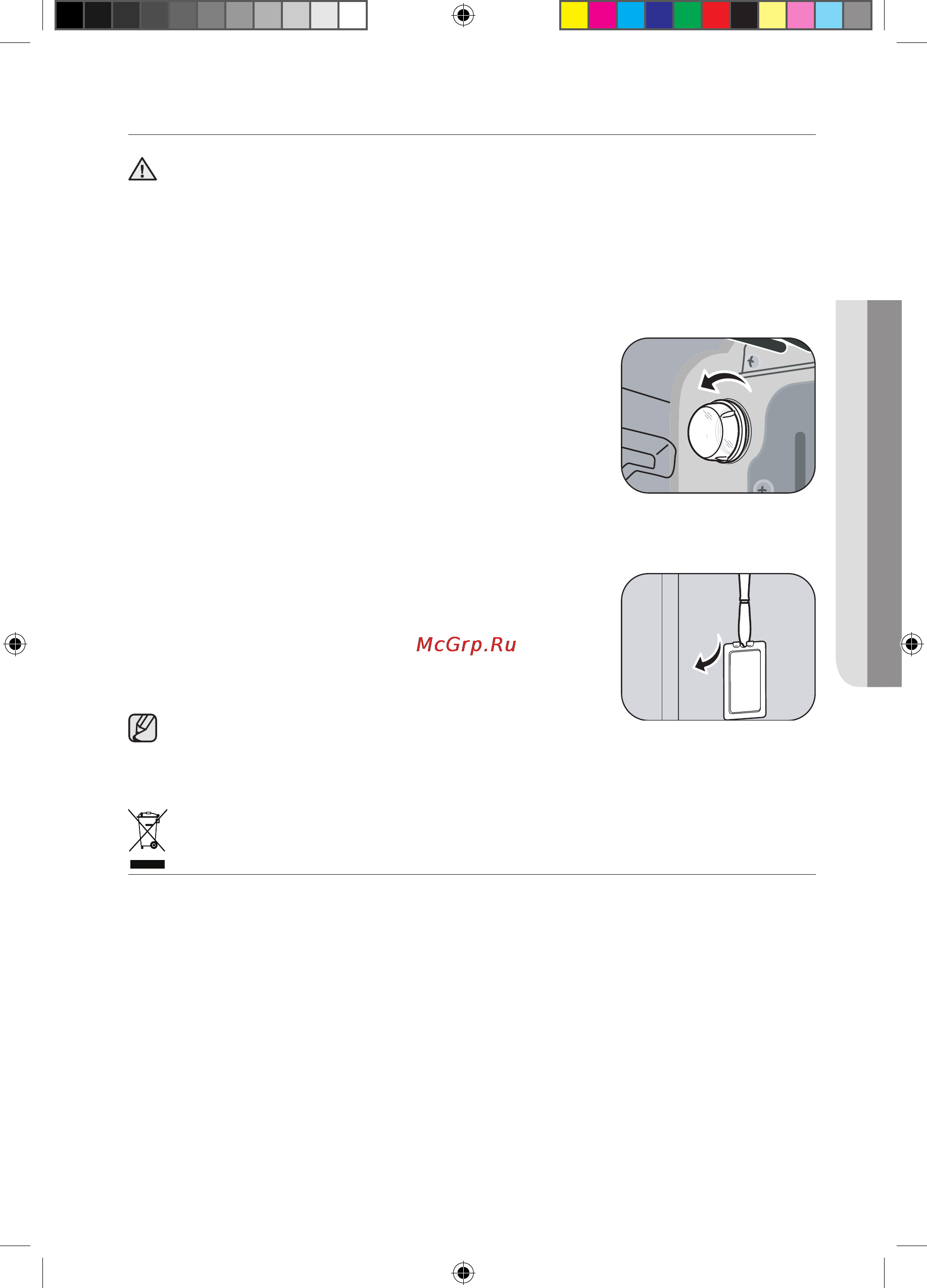 Samsung BQ1N4B024 [69/72] Шамды ауыстыру