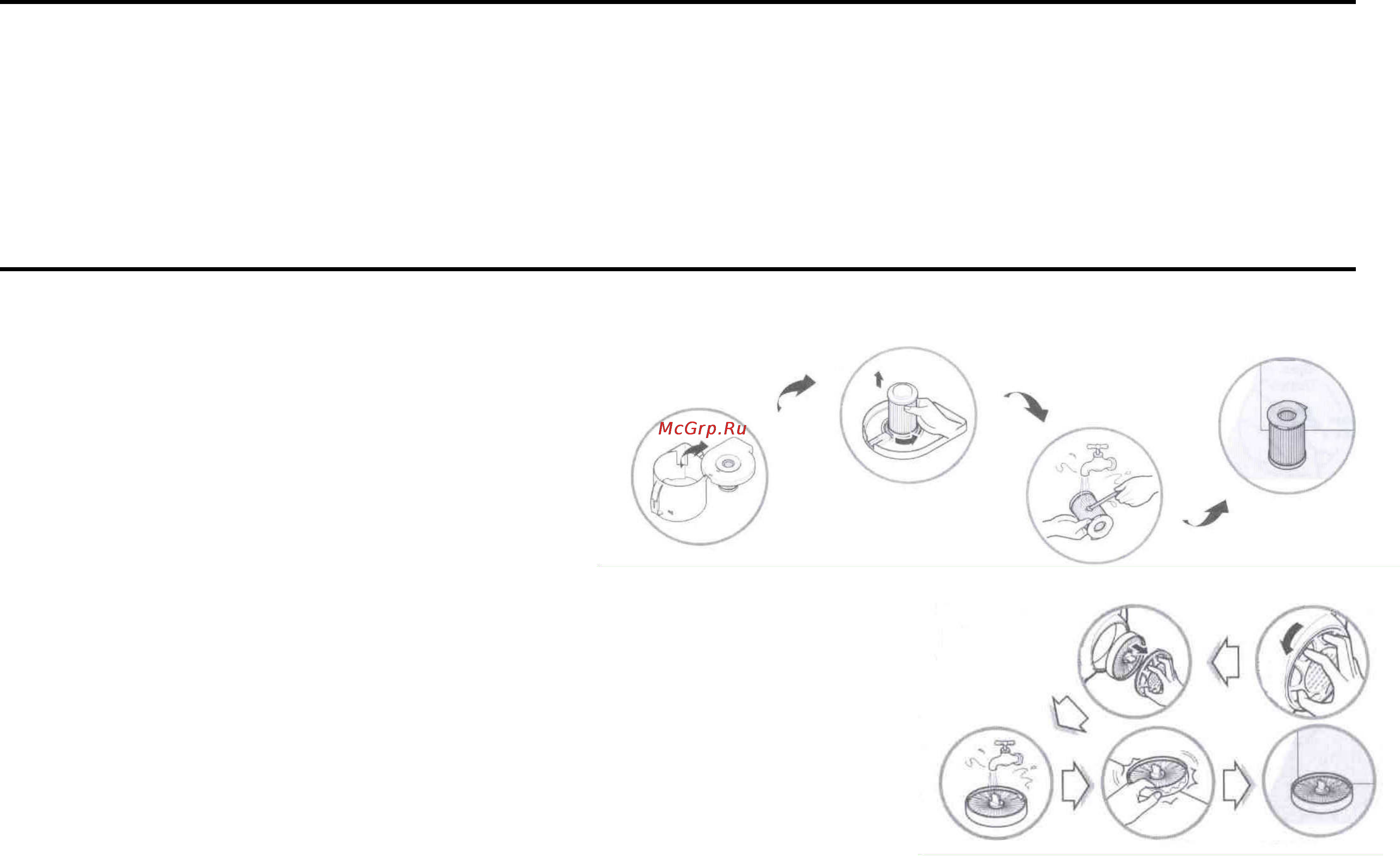 Hyundai H-VC1087 [4/10] Advantages of your vacuum cleaner