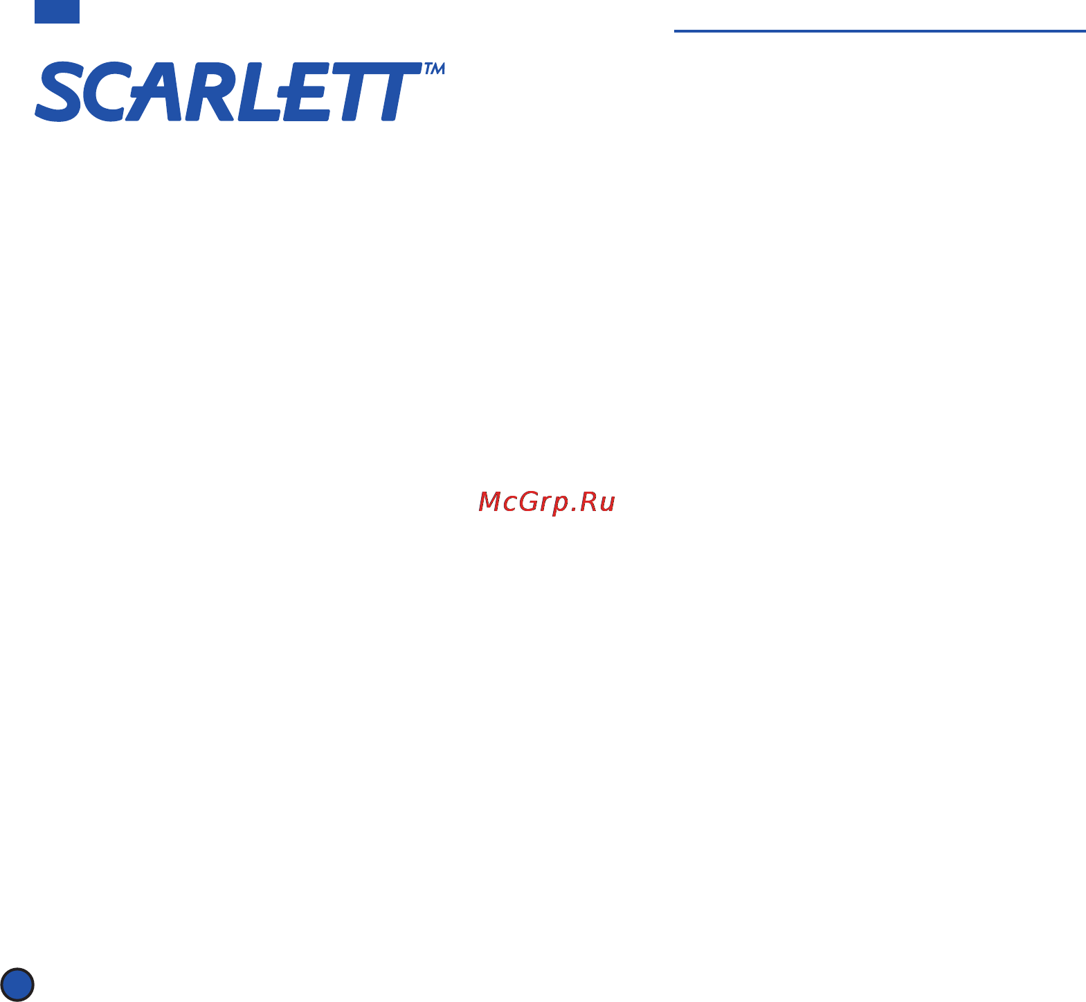 Scarlett IS-550 [56/56] Is 550