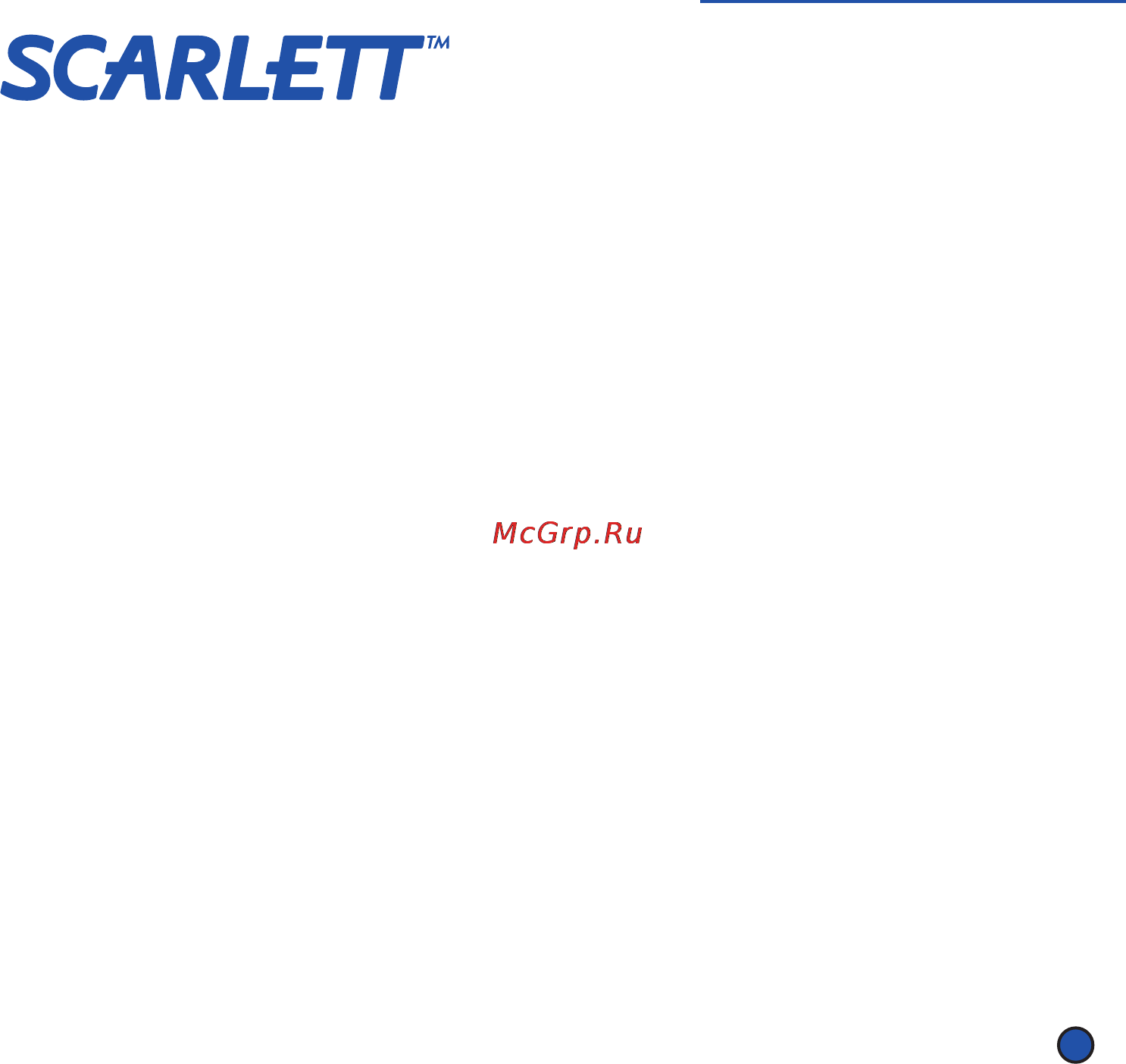 Scarlett IS-560 [19/19] Is 560