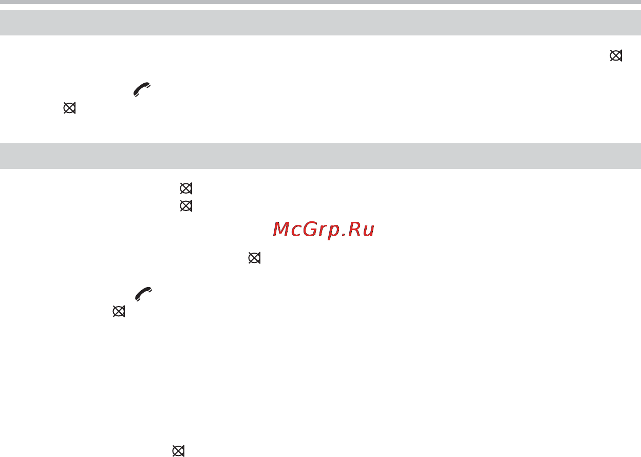 BBK BKD-523A RU [20/34] Операции с записями на трубке