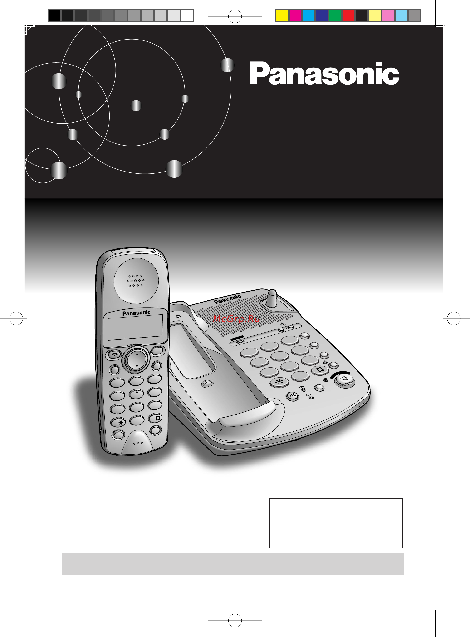 Panasonic KX-TCD953RUB Инструкция по эксплуатации онлайн