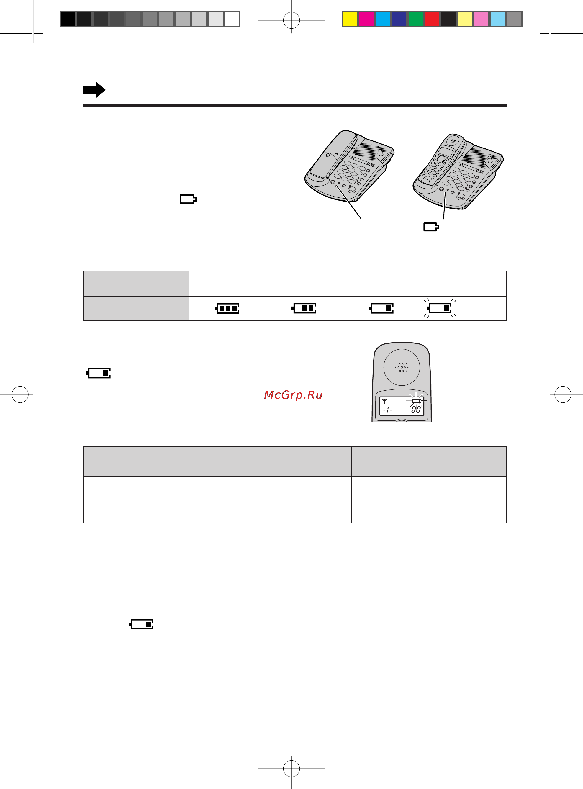 Panasonic KX-TCD953RUB [10/64] Подготовка к эксплуатации