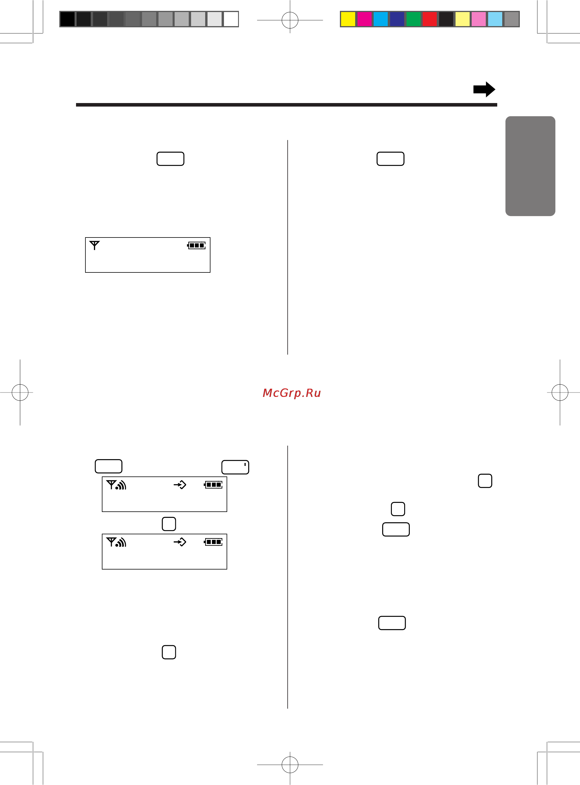 Panasonic KX-TCD953RUB [11/64] Подготовка