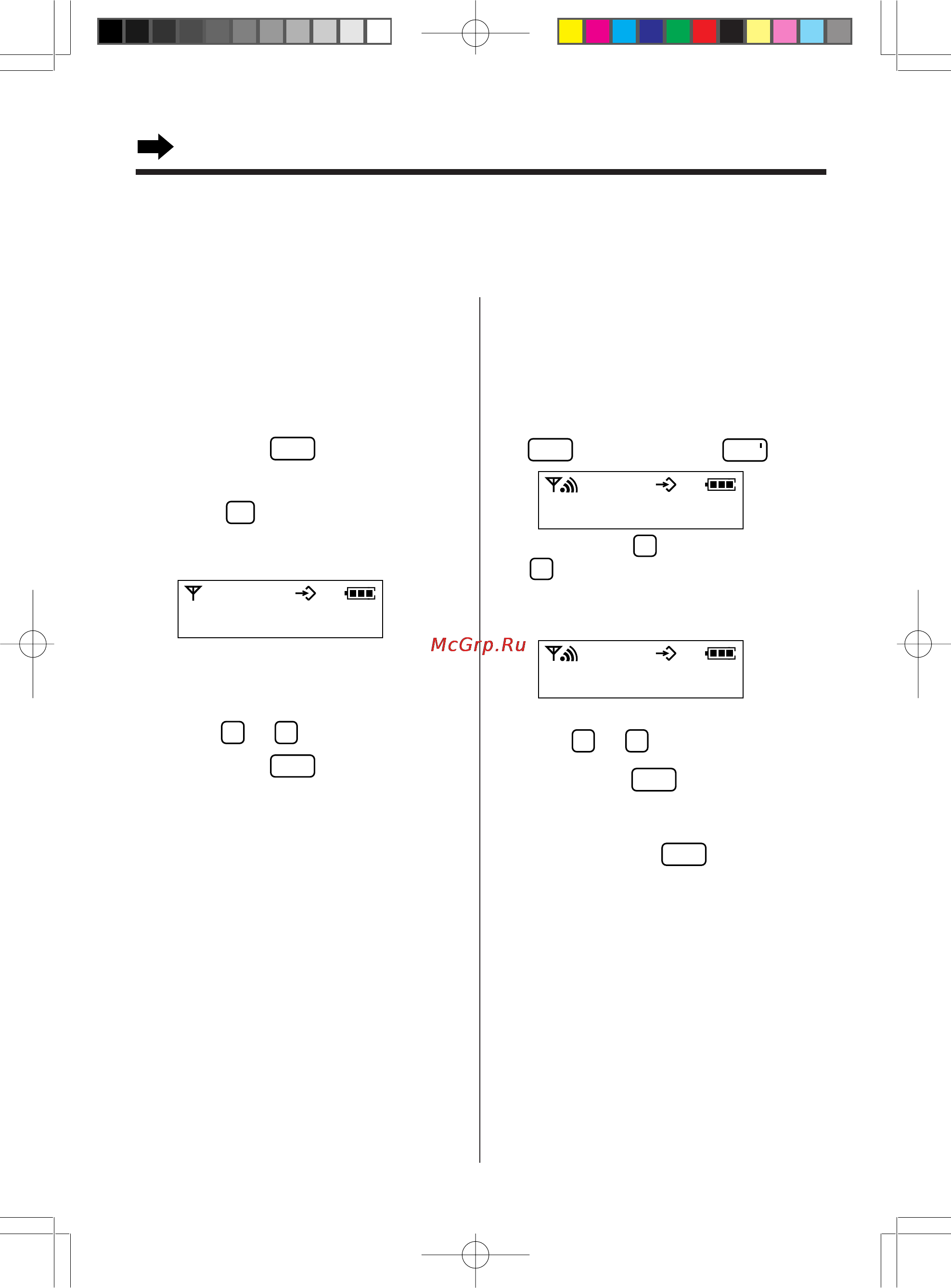 Panasonic KX-TCD953RUB [14/64] S______