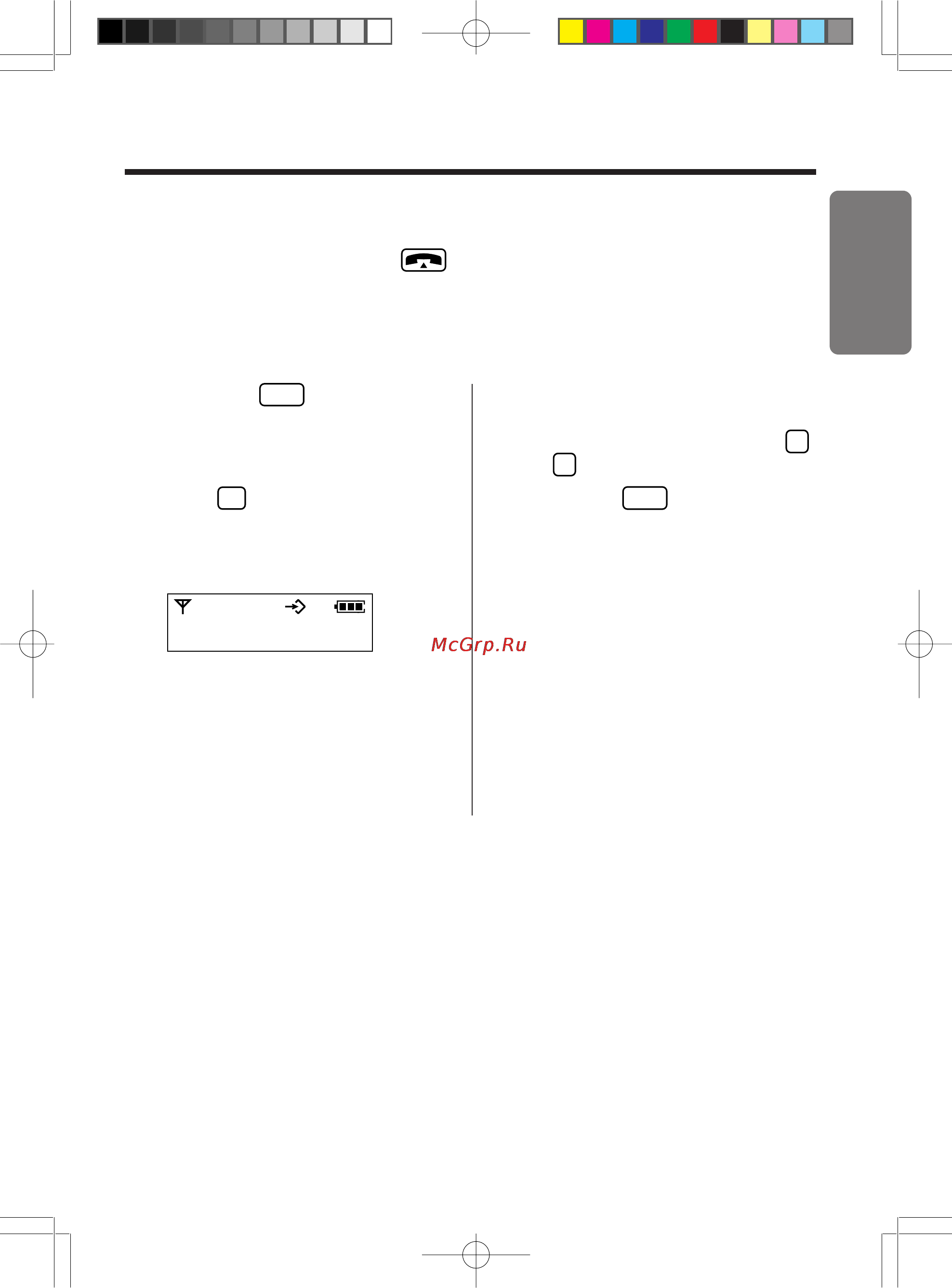 Panasonic KX-TCD953RUB [15/64] Подготовка