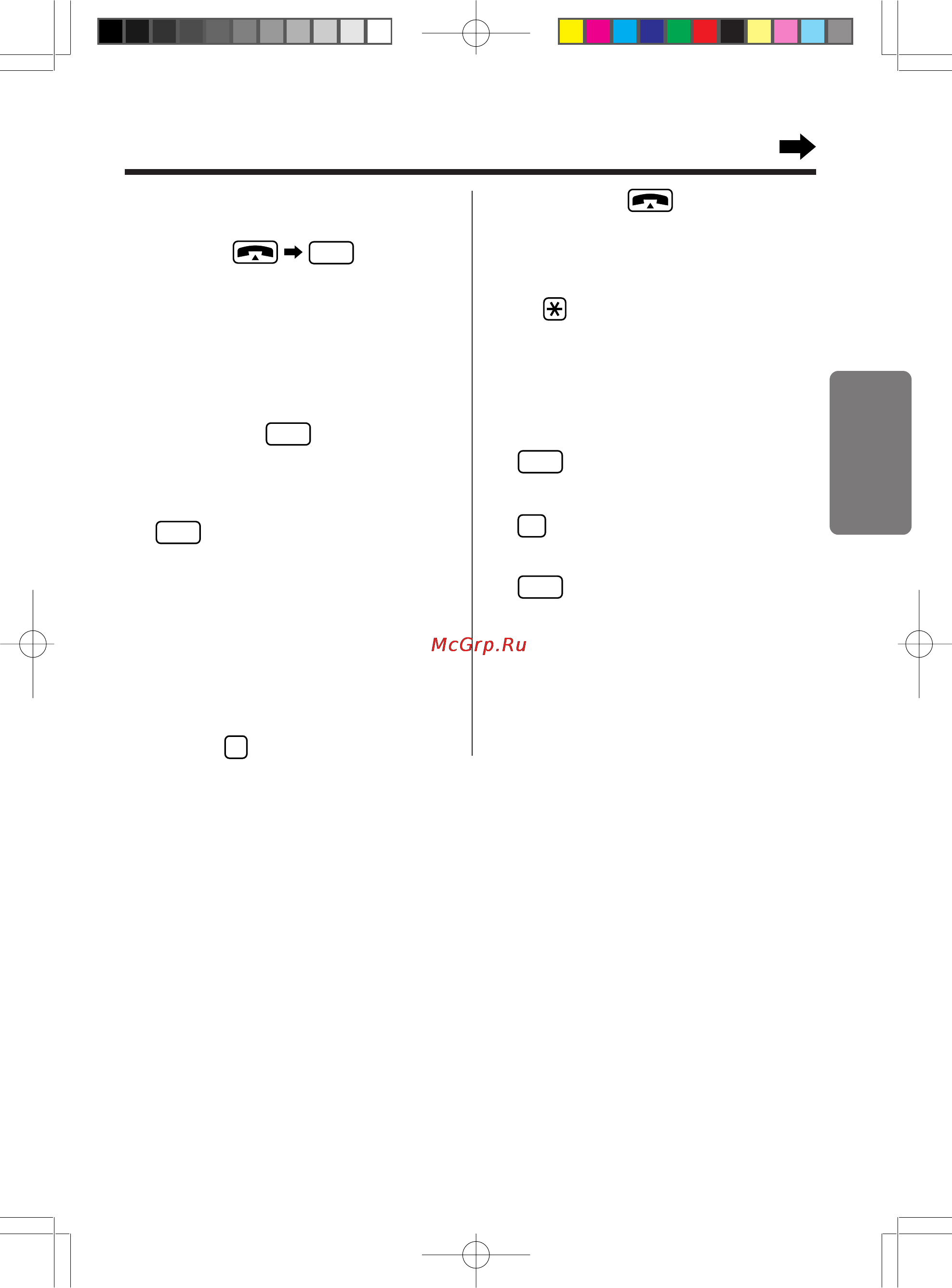 Panasonic KX-TCD953RUB [17/64] Основные операции
