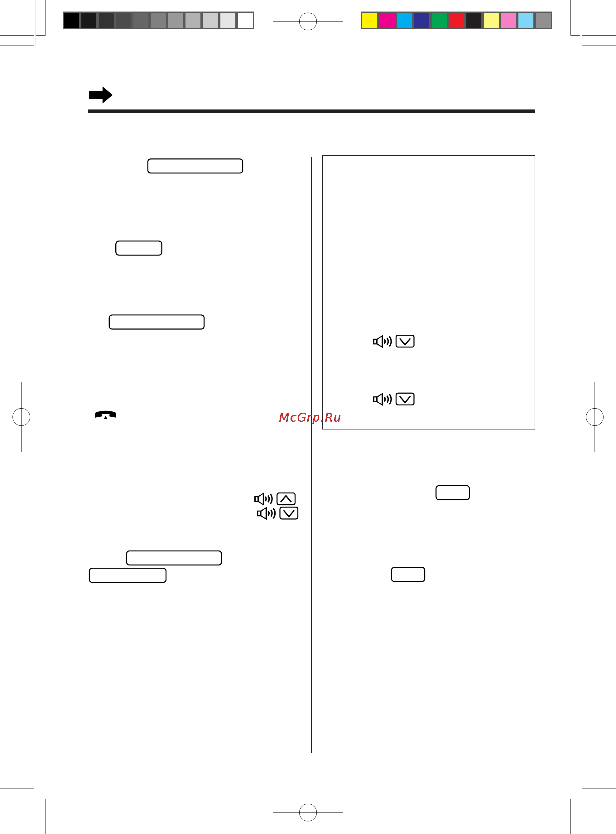 Panasonic KX-TCD953RUB [18/64] Осуществление телефонных вызовов