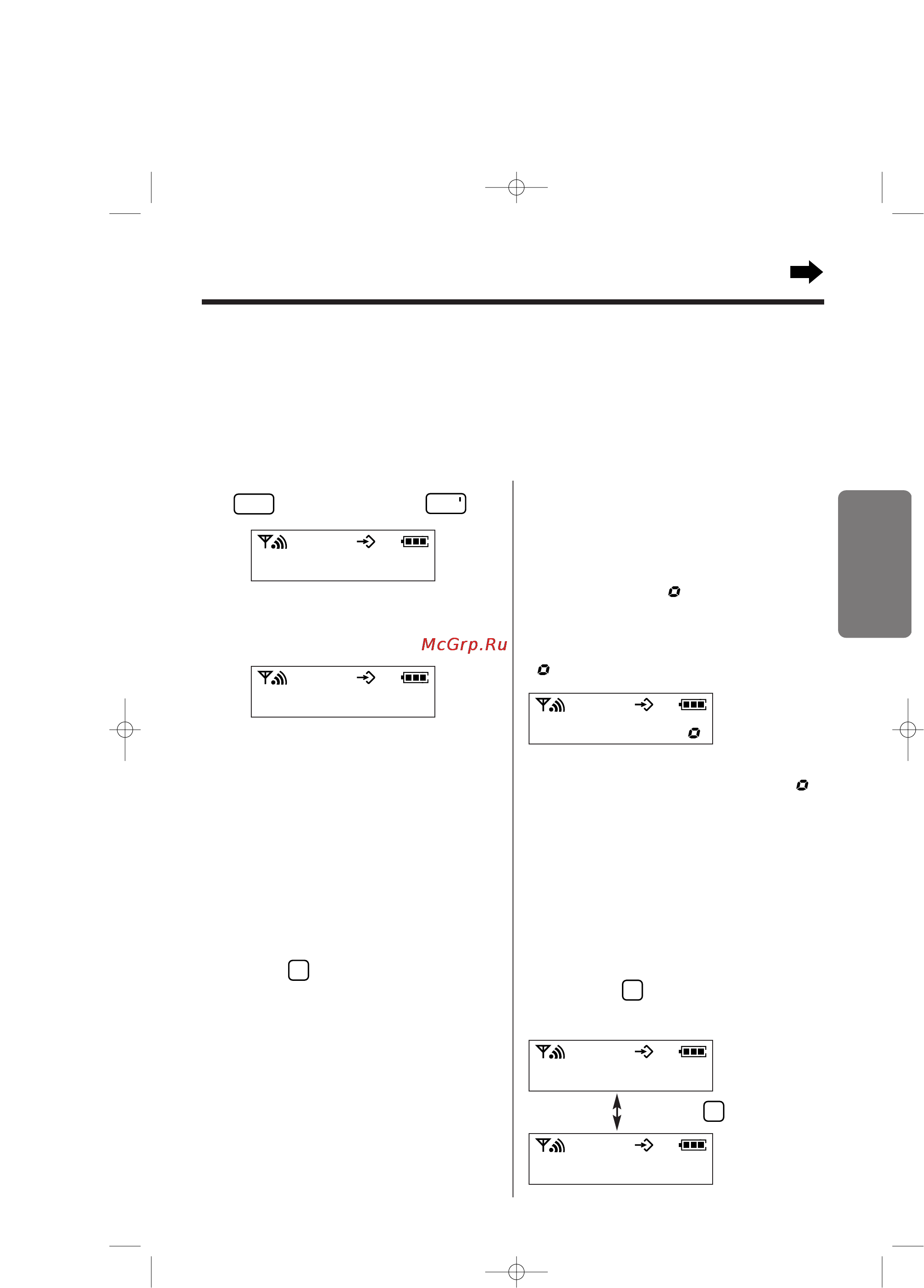 Panasonic KX-TCD953RUB [21/64] Использование списка ранее вызывавших вас абонентов