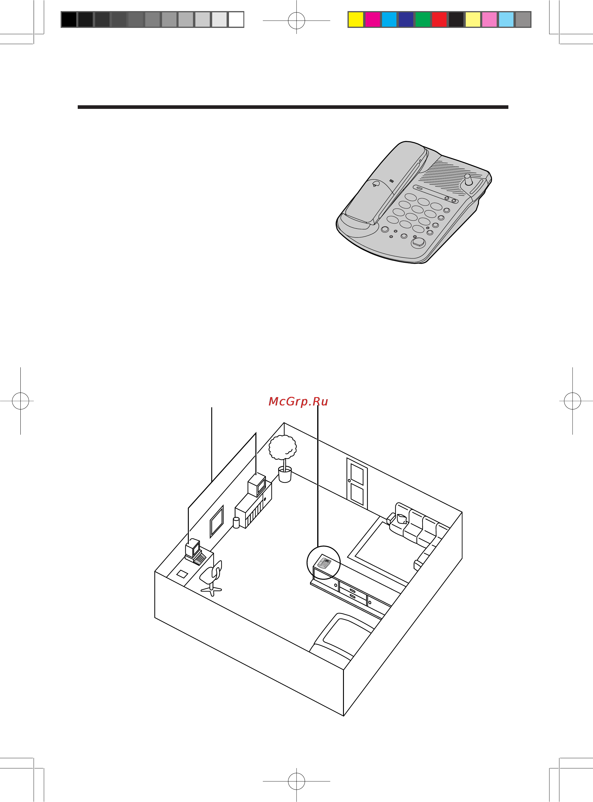 Panasonic KX-TCD953RUB [3/64] Для лучшей работы аппарата